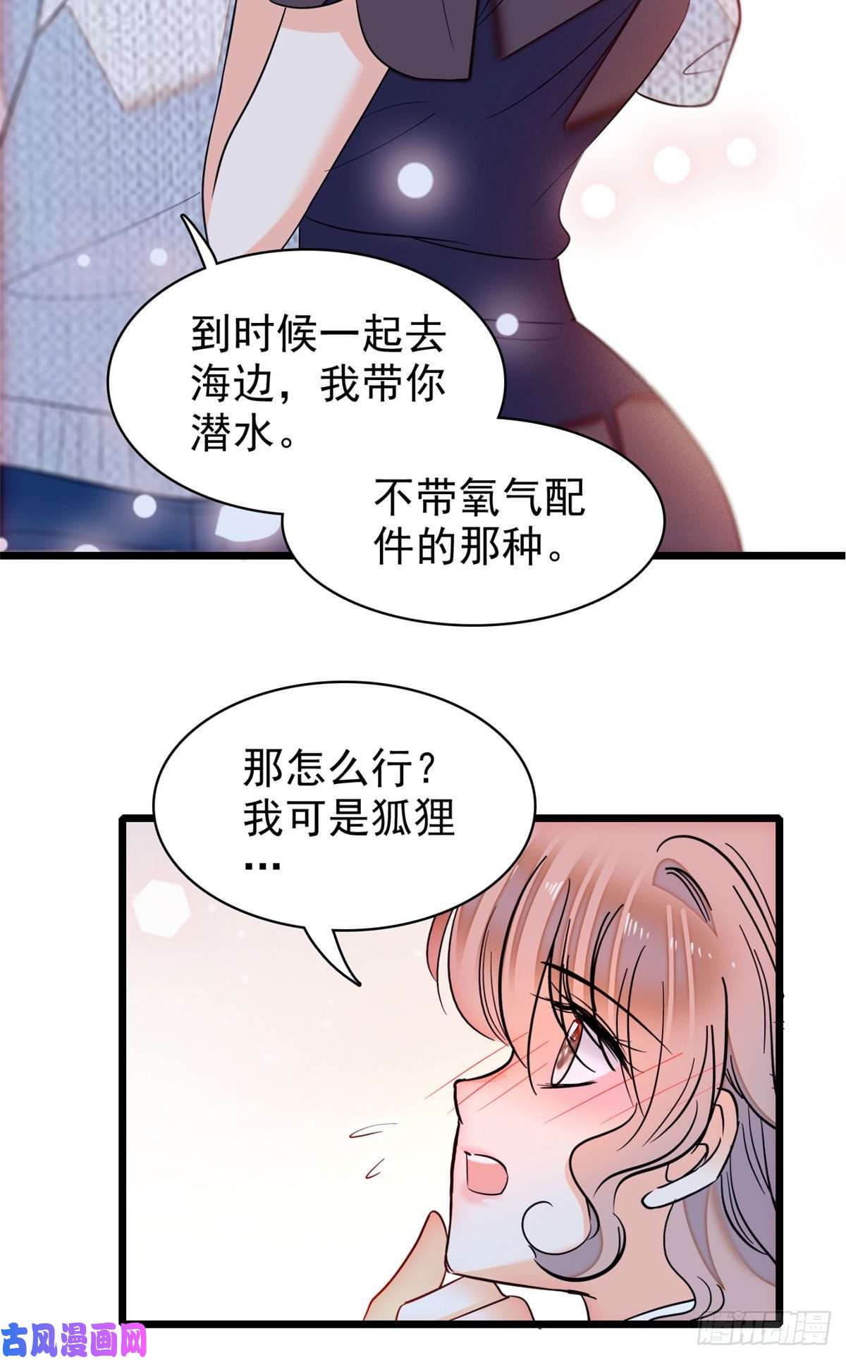 全网都是我和影帝CP粉040 下海前培训