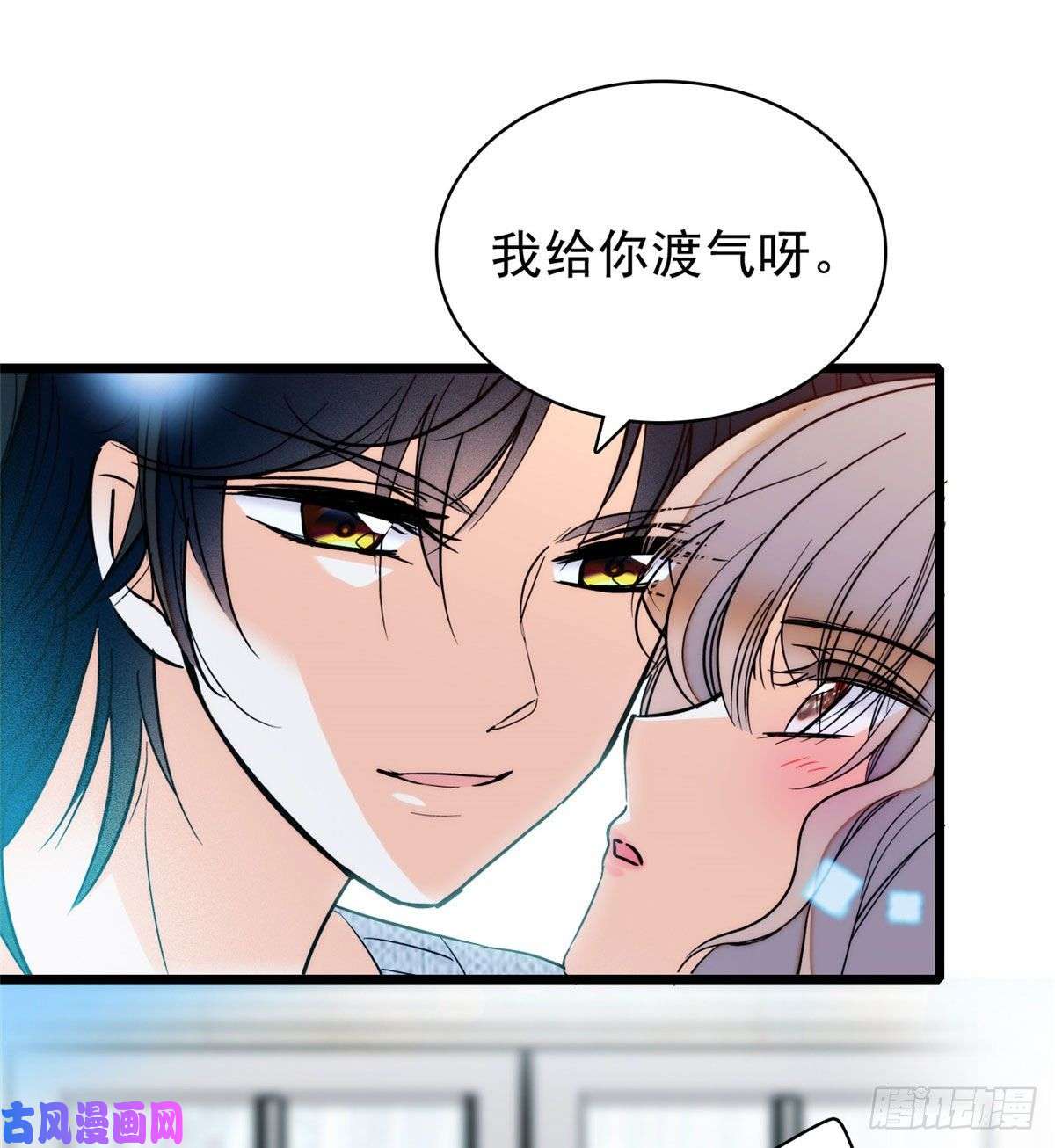 全网都是我和影帝CP粉040 下海前培训