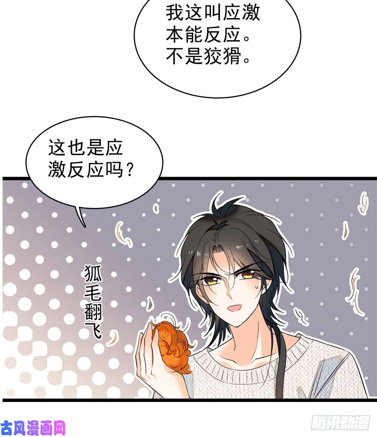 全网都是我和影帝CP粉040 下海前培训