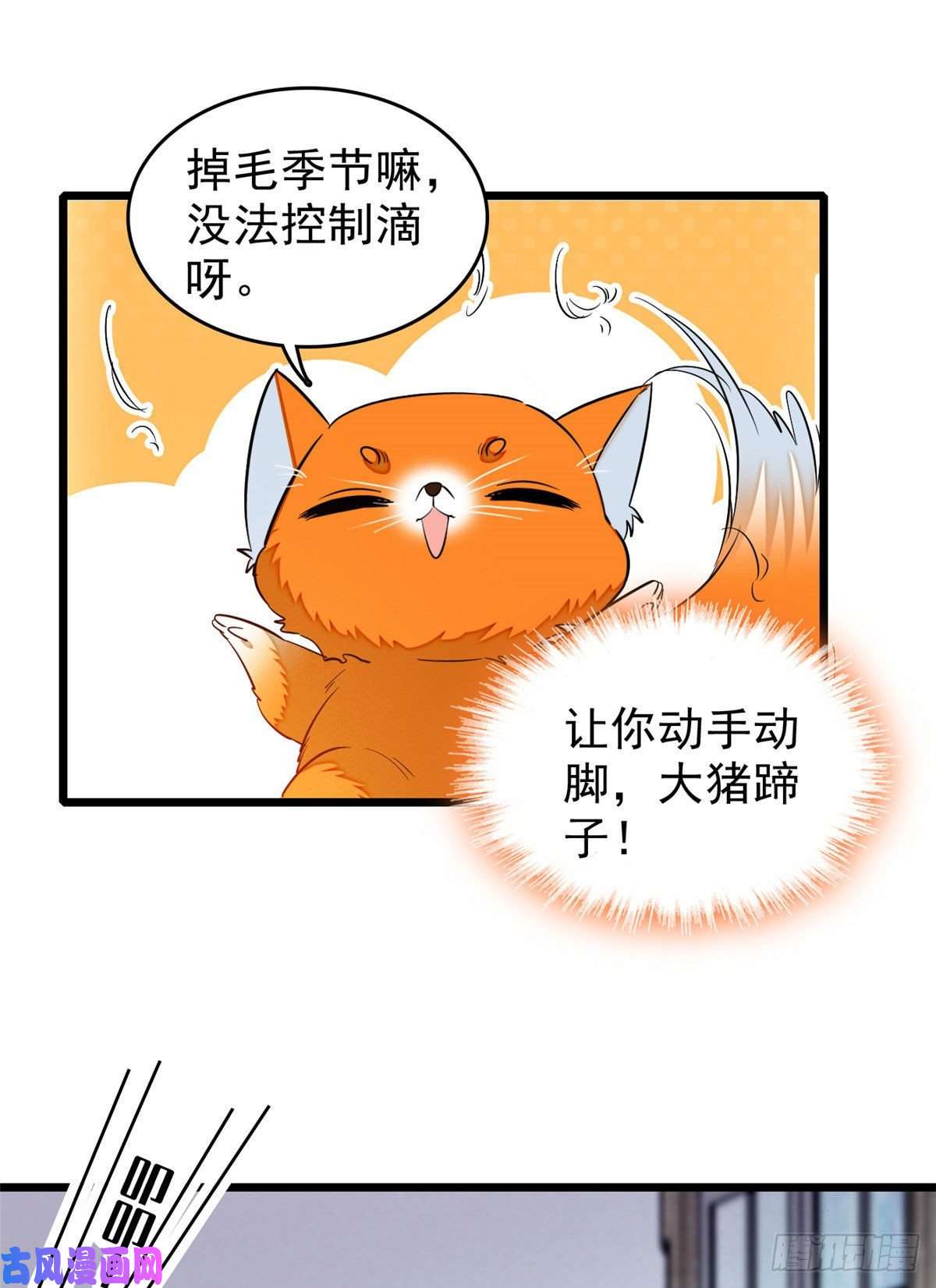 全网都是我和影帝CP粉040 下海前培训