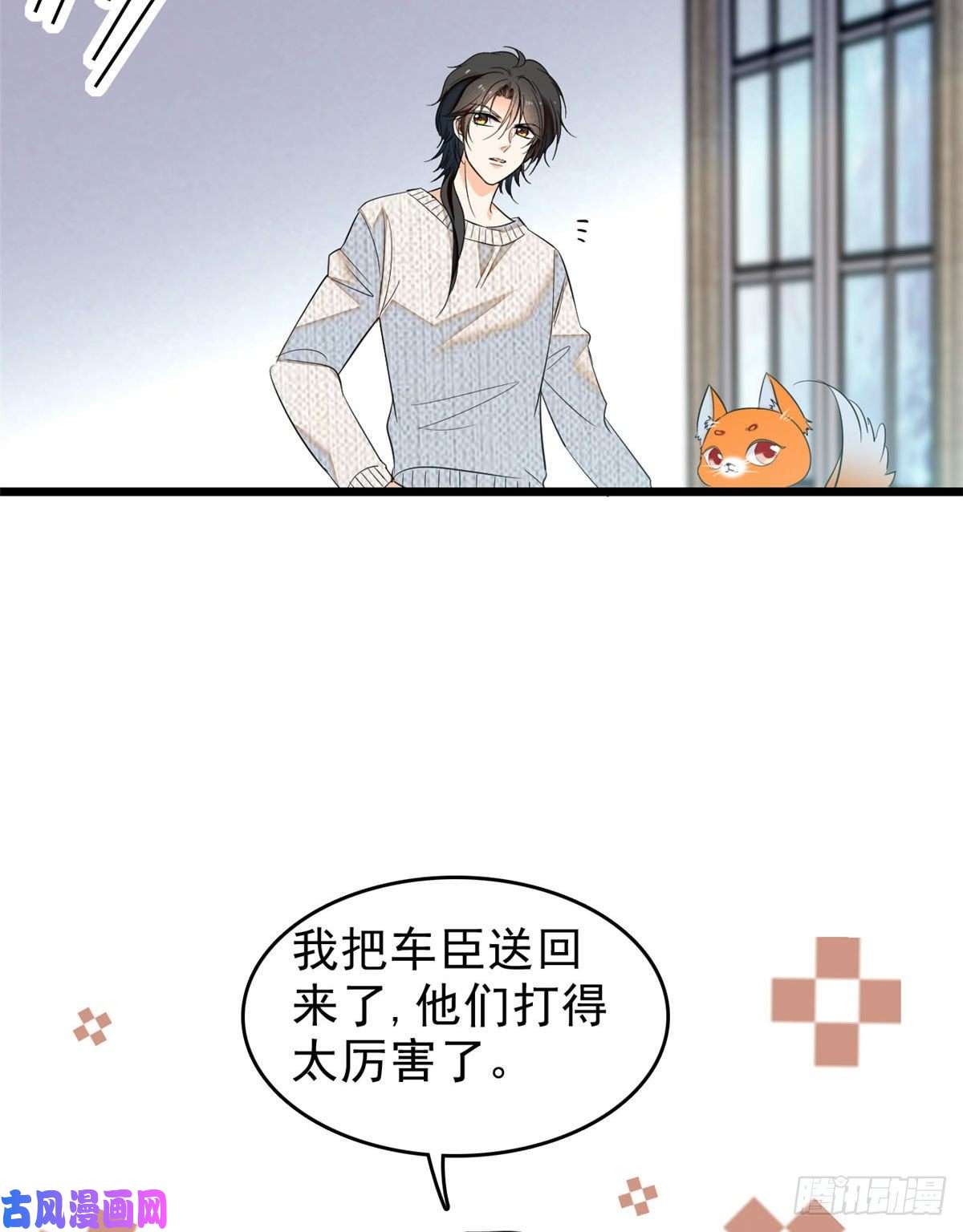 全网都是我和影帝CP粉040 下海前培训