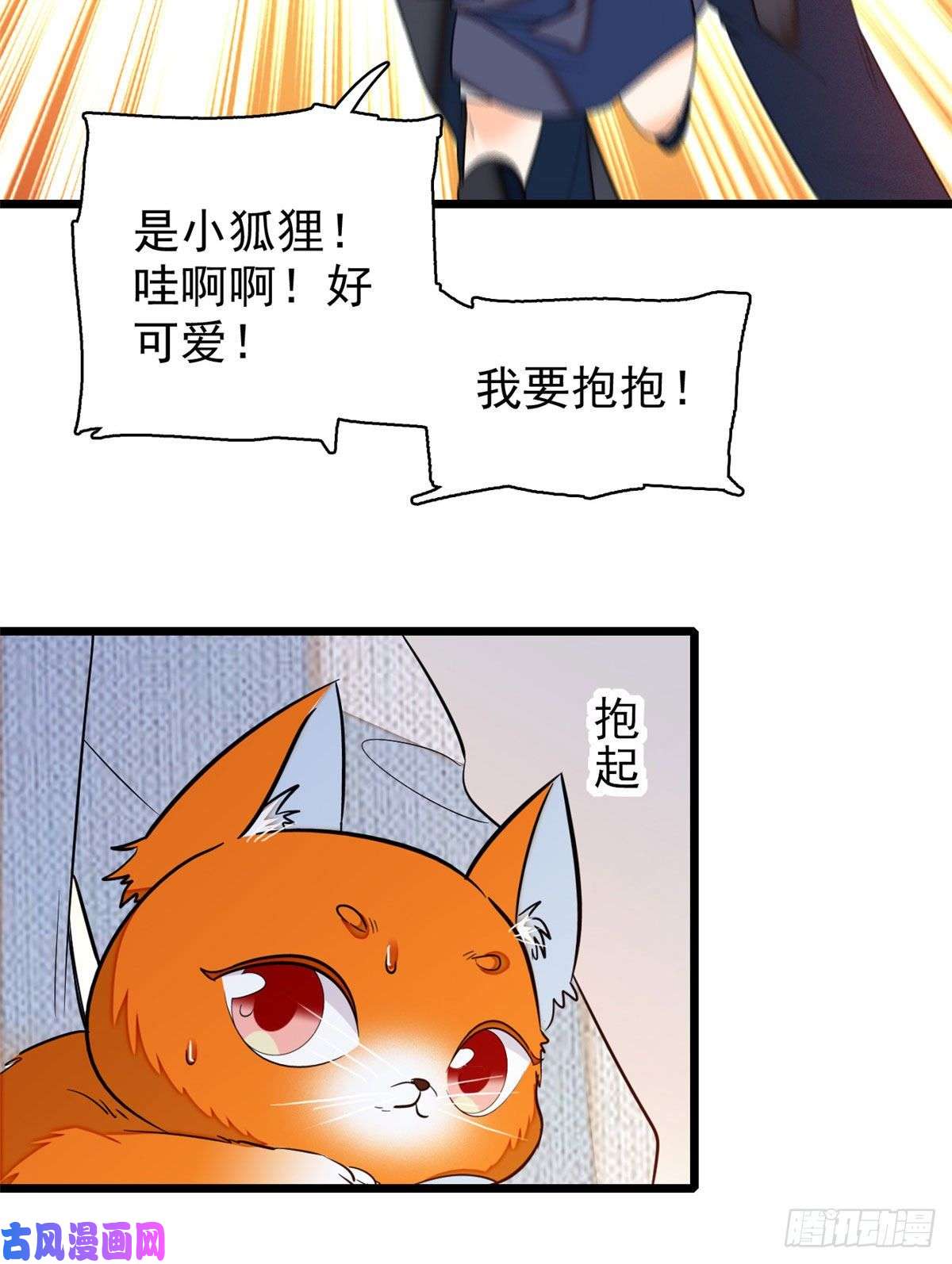 全网都是我和影帝CP粉040 下海前培训