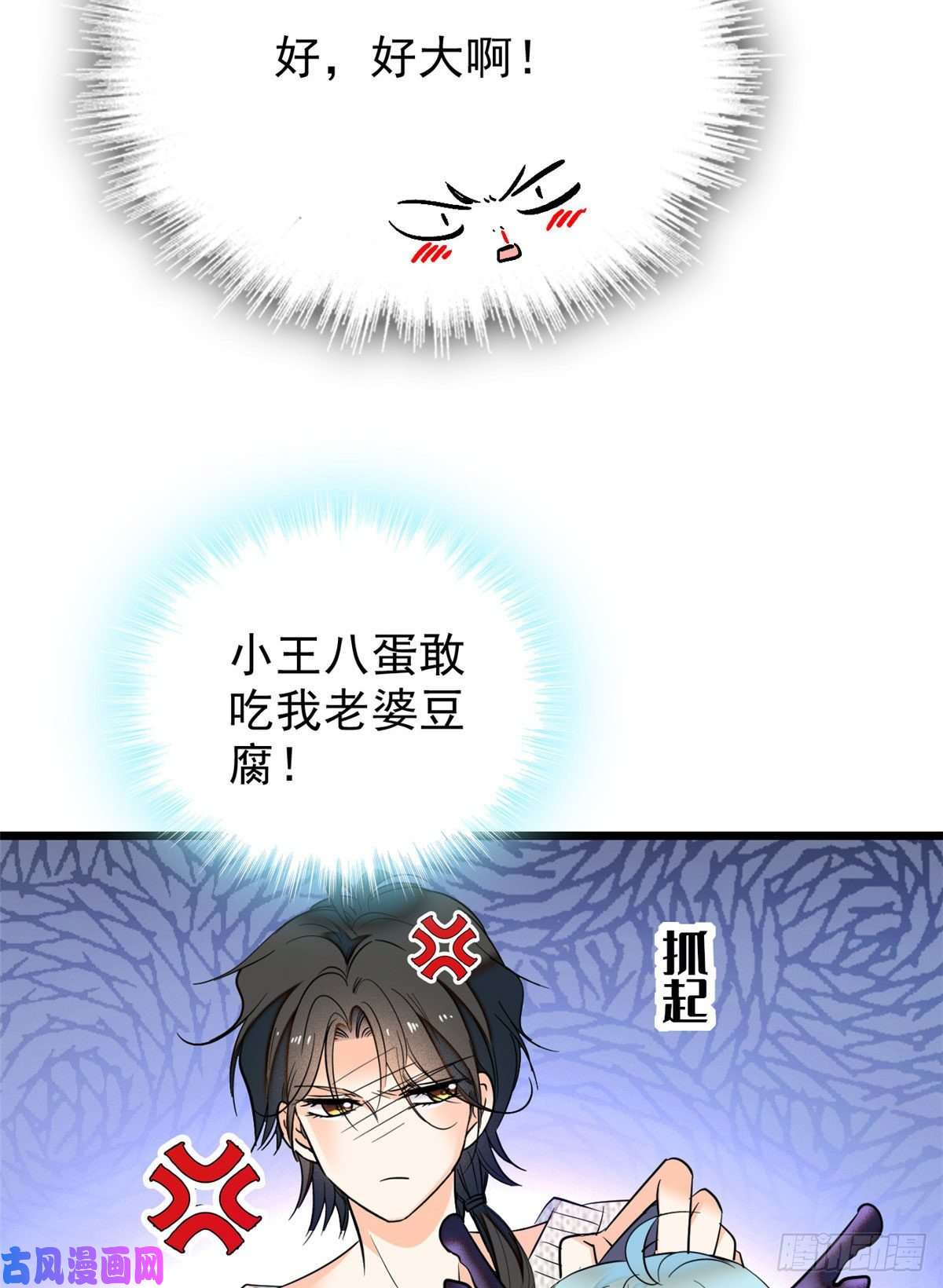 全网都是我和影帝CP粉040 下海前培训