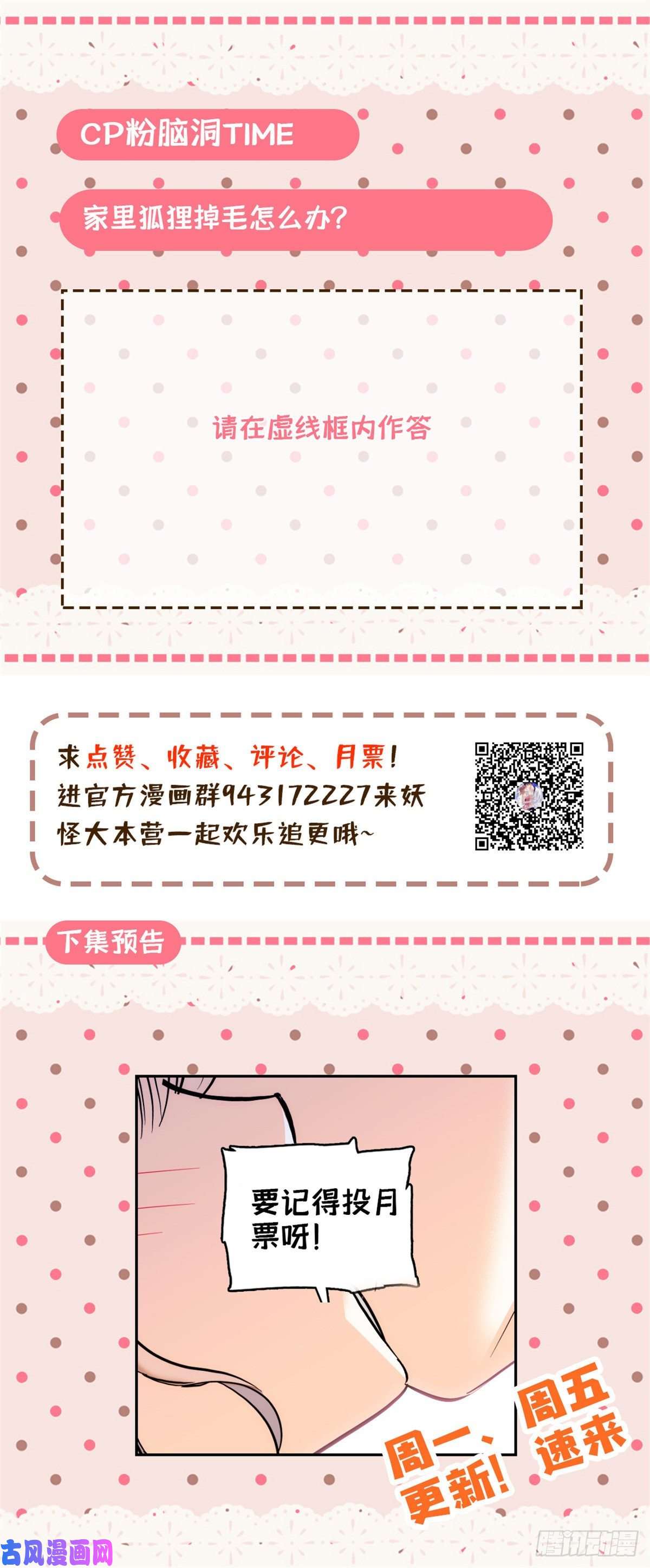 全网都是我和影帝CP粉040 下海前培训