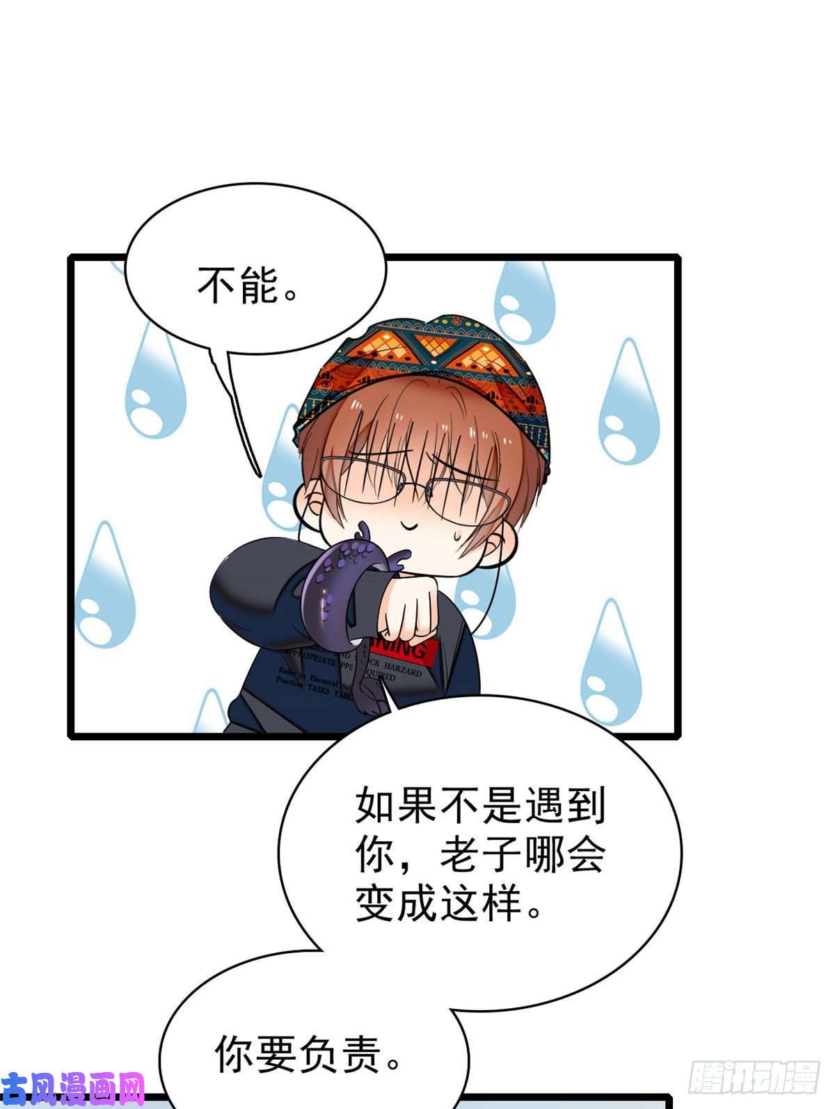全网都是我和影帝CP粉040 下海前培训