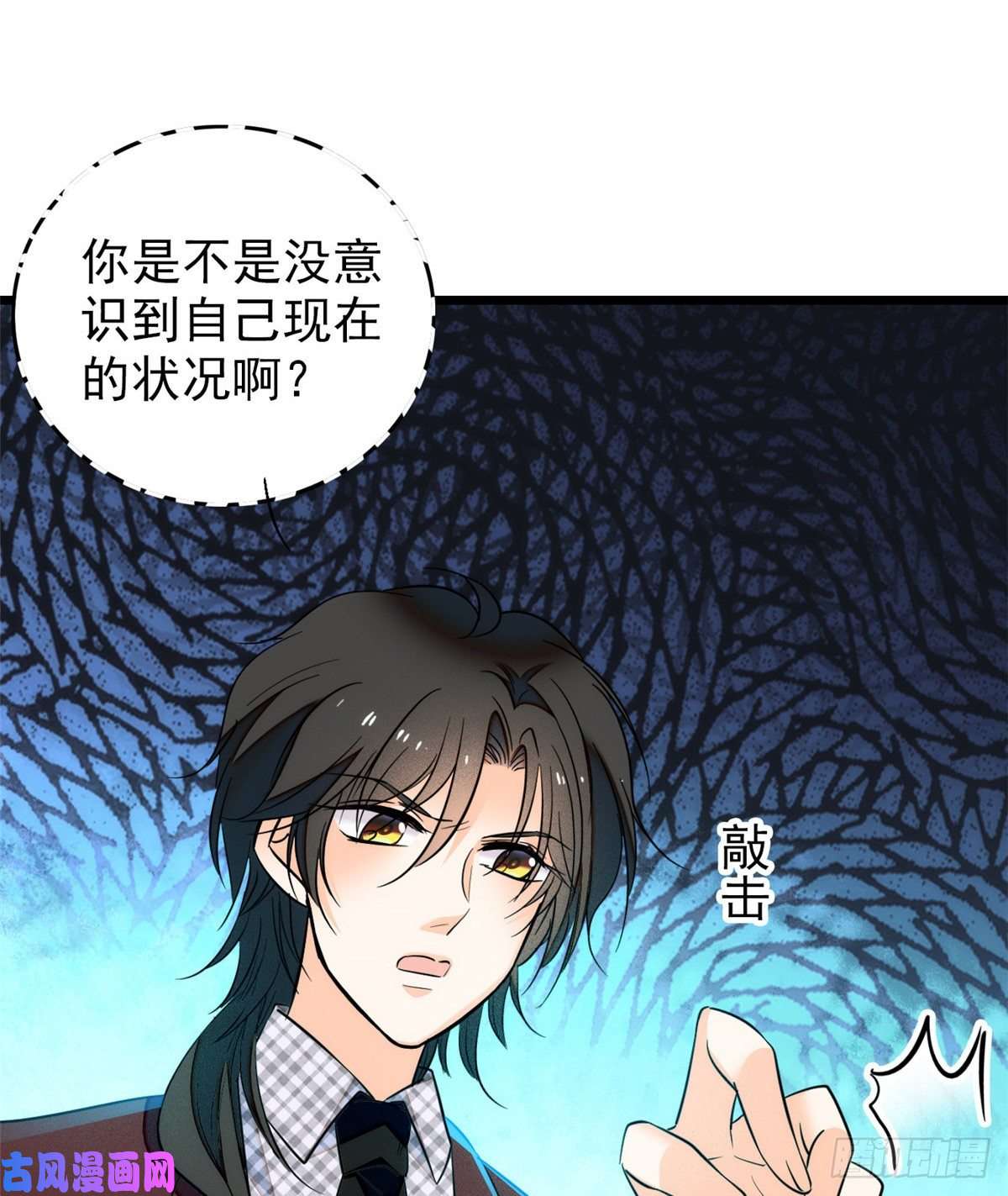 全网都是我和影帝CP粉041 是吻戏！脸红心跳大作战