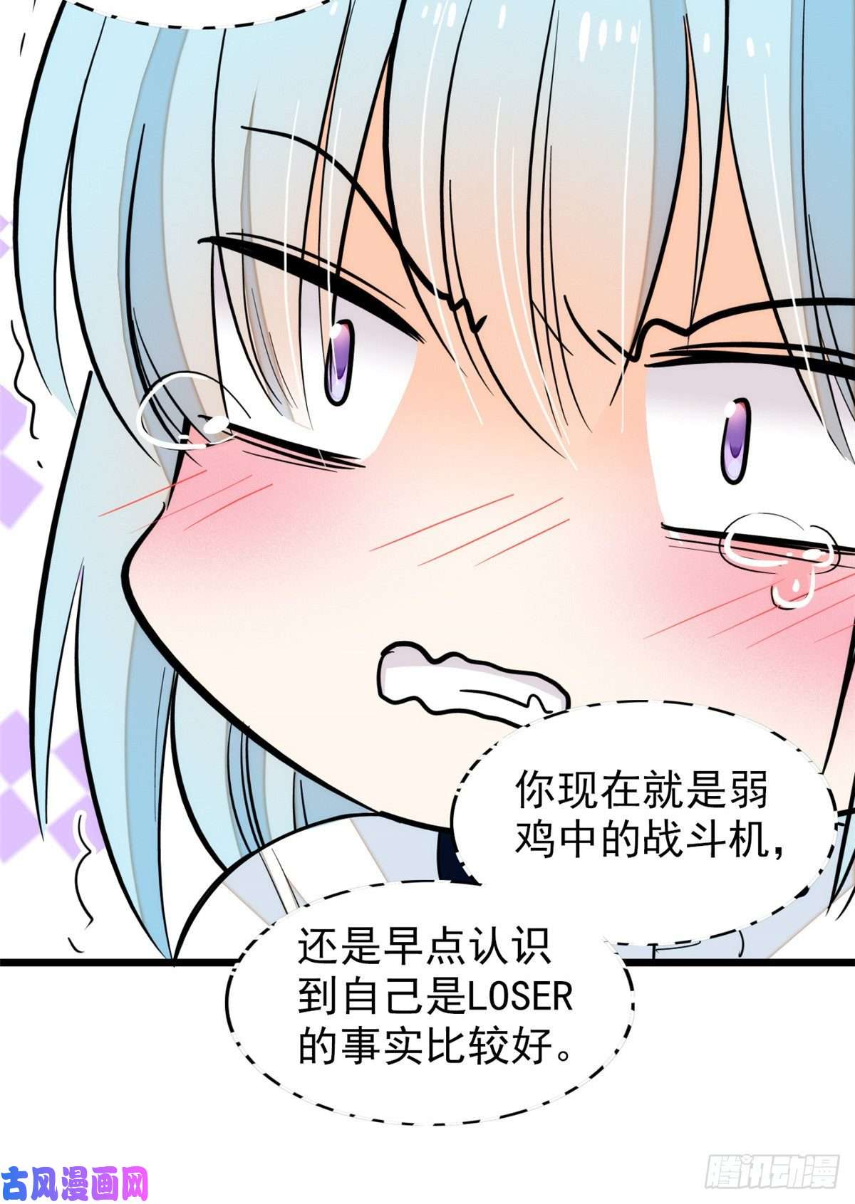 全网都是我和影帝CP粉041 是吻戏！脸红心跳大作战