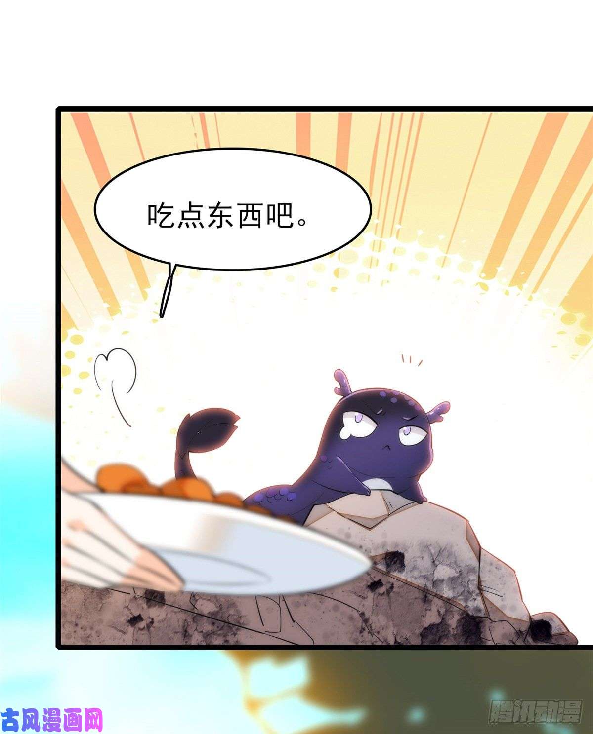 全网都是我和影帝CP粉041 是吻戏！脸红心跳大作战