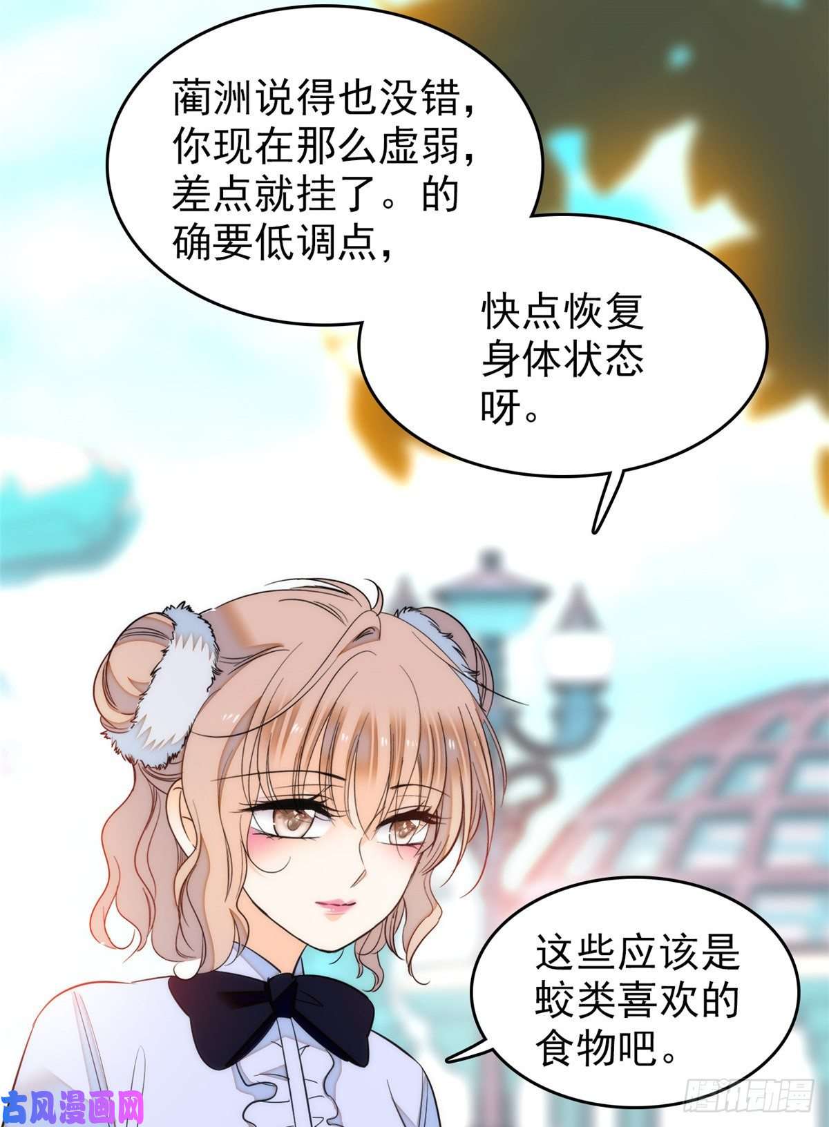 全网都是我和影帝CP粉041 是吻戏！脸红心跳大作战