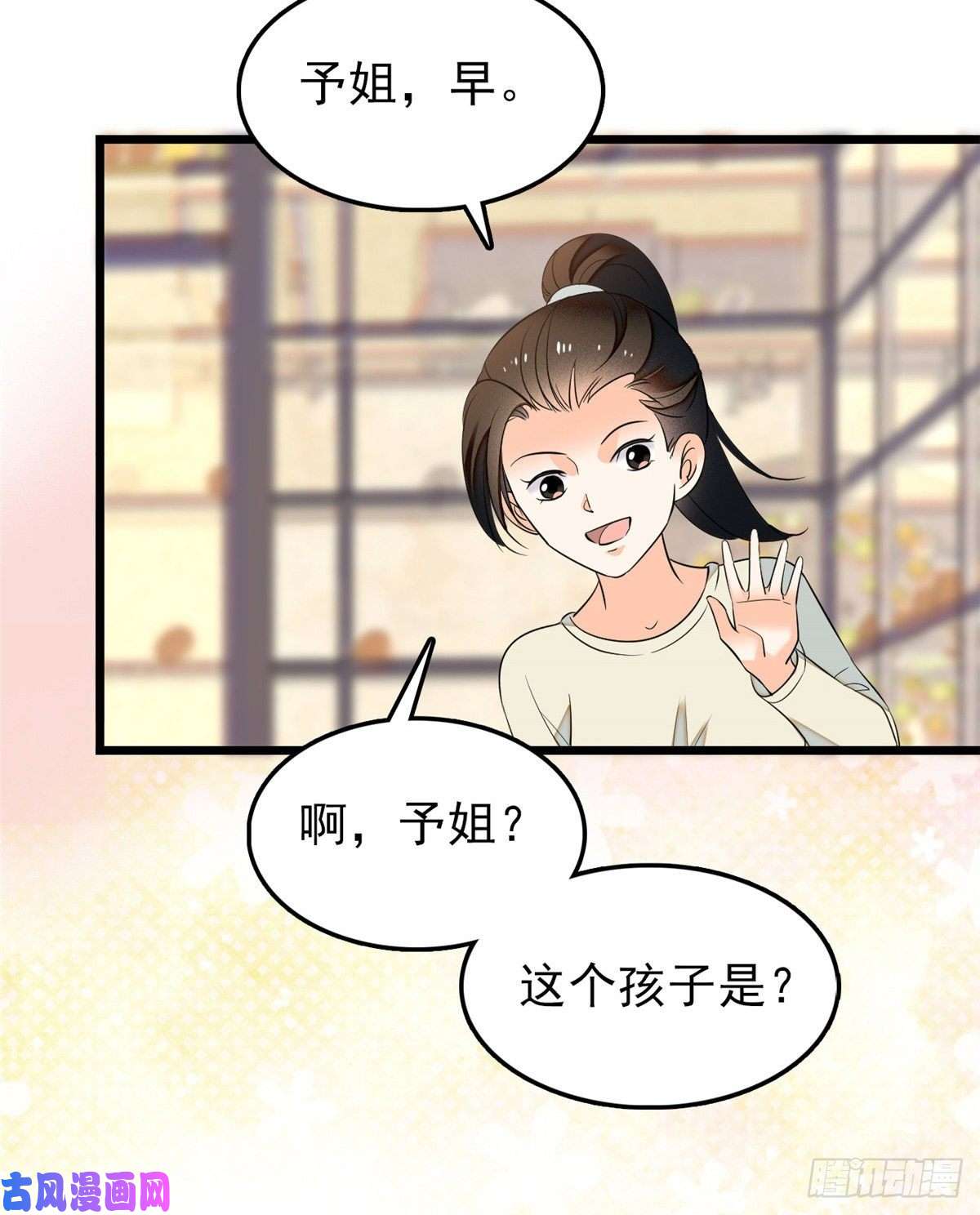 全网都是我和影帝CP粉041 是吻戏！脸红心跳大作战