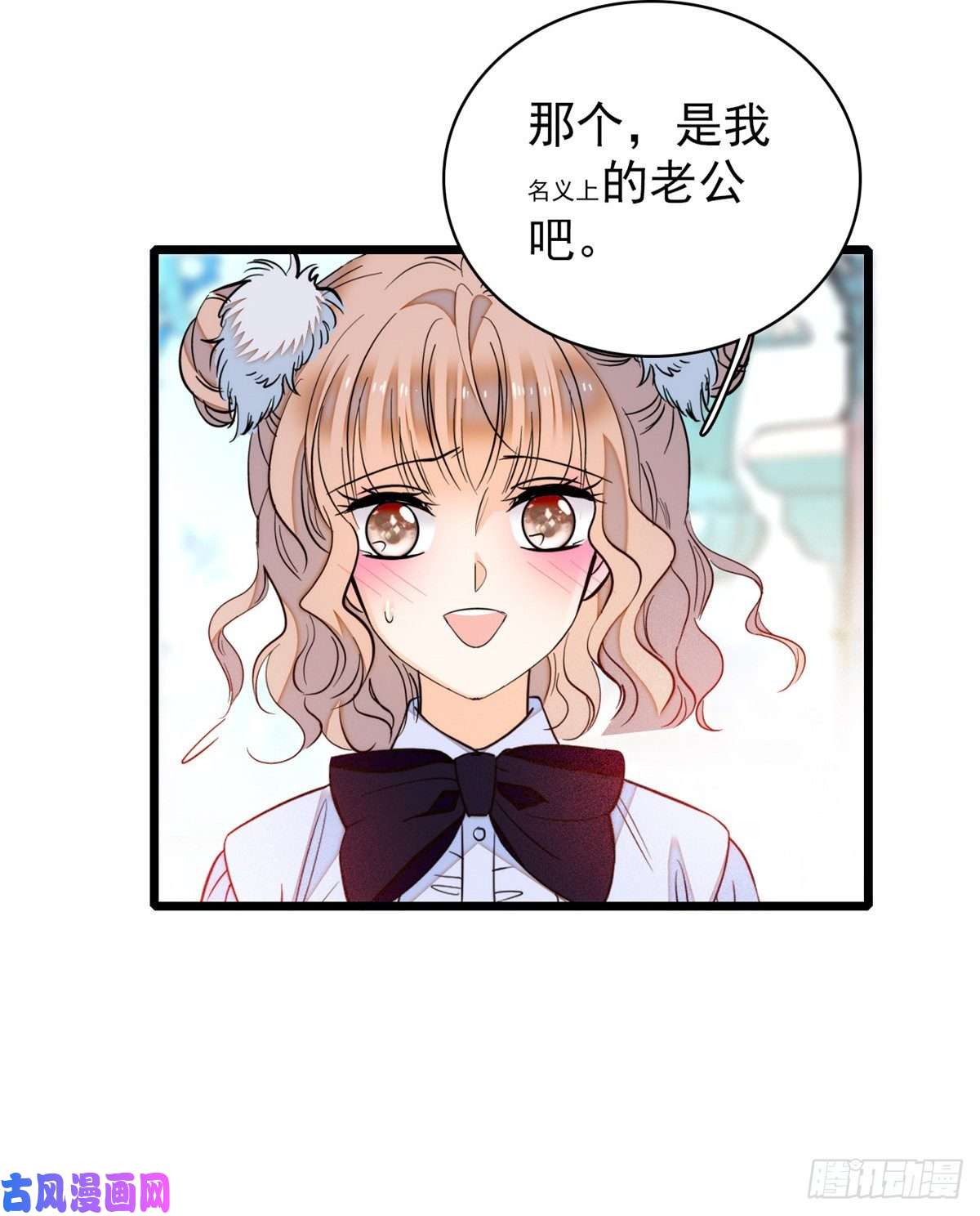 全网都是我和影帝CP粉041 是吻戏！脸红心跳大作战