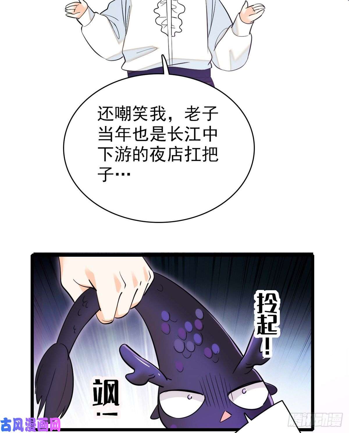 全网都是我和影帝CP粉041 是吻戏！脸红心跳大作战