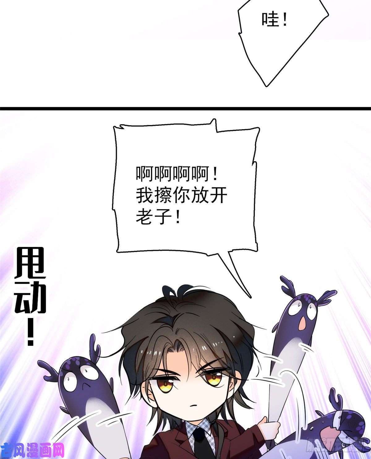 全网都是我和影帝CP粉041 是吻戏！脸红心跳大作战