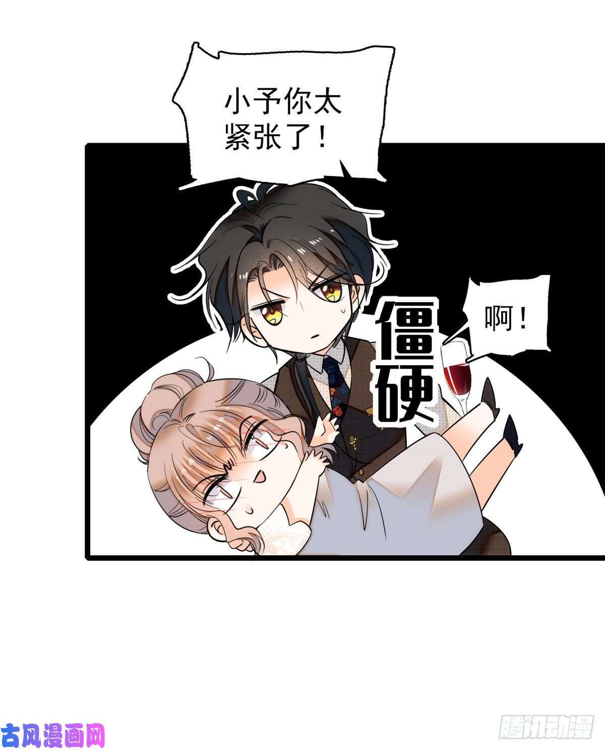 全网都是我和影帝CP粉041 是吻戏！脸红心跳大作战