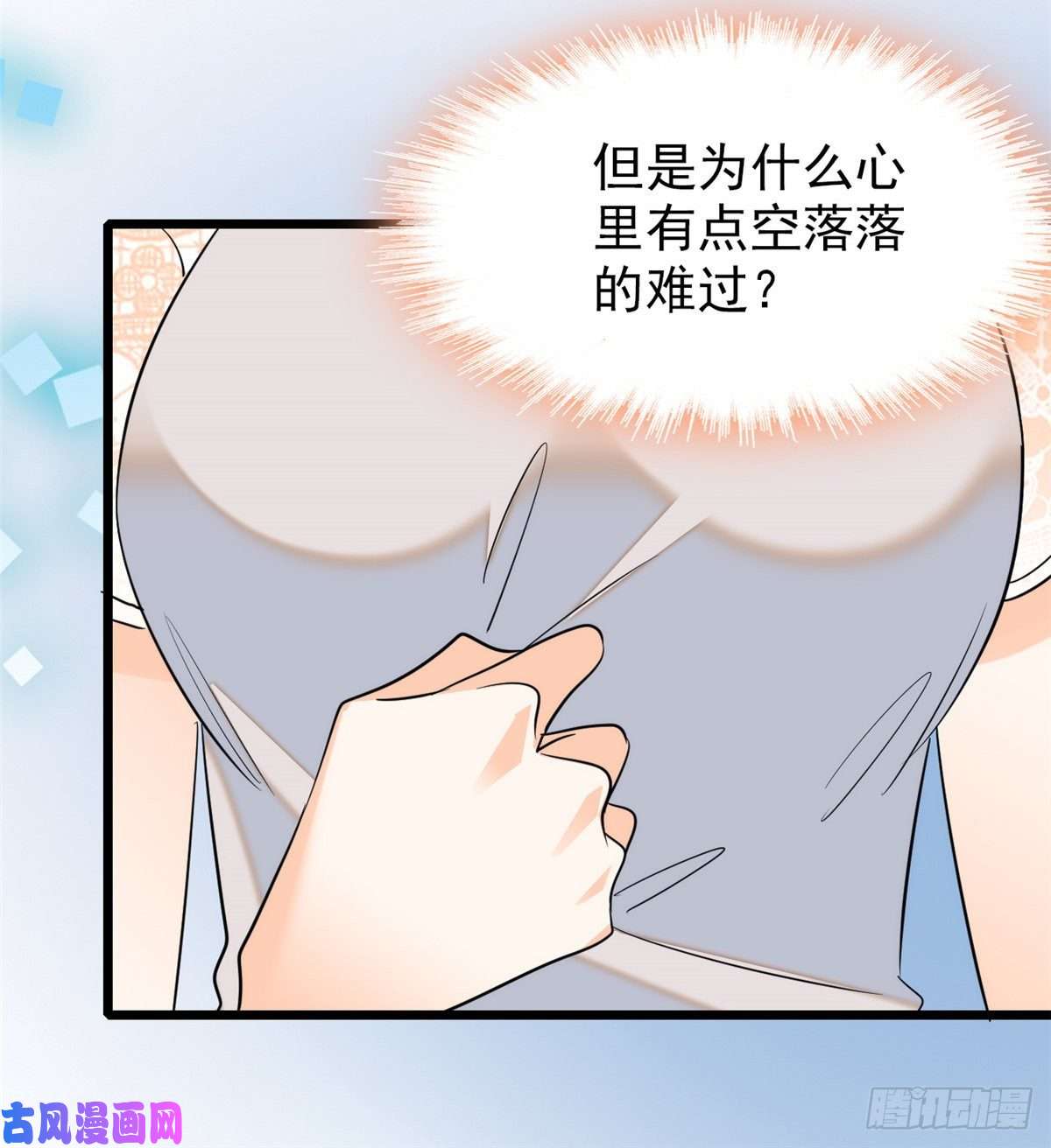 全网都是我和影帝CP粉041 是吻戏！脸红心跳大作战