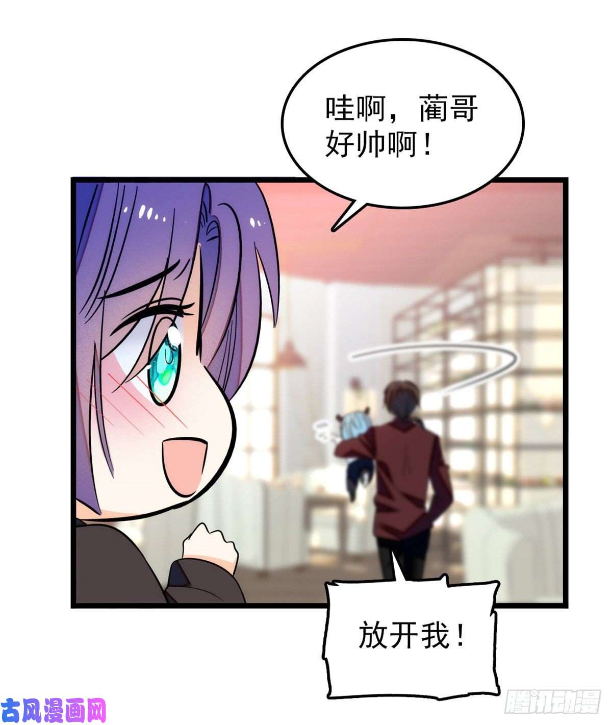 全网都是我和影帝CP粉041 是吻戏！脸红心跳大作战