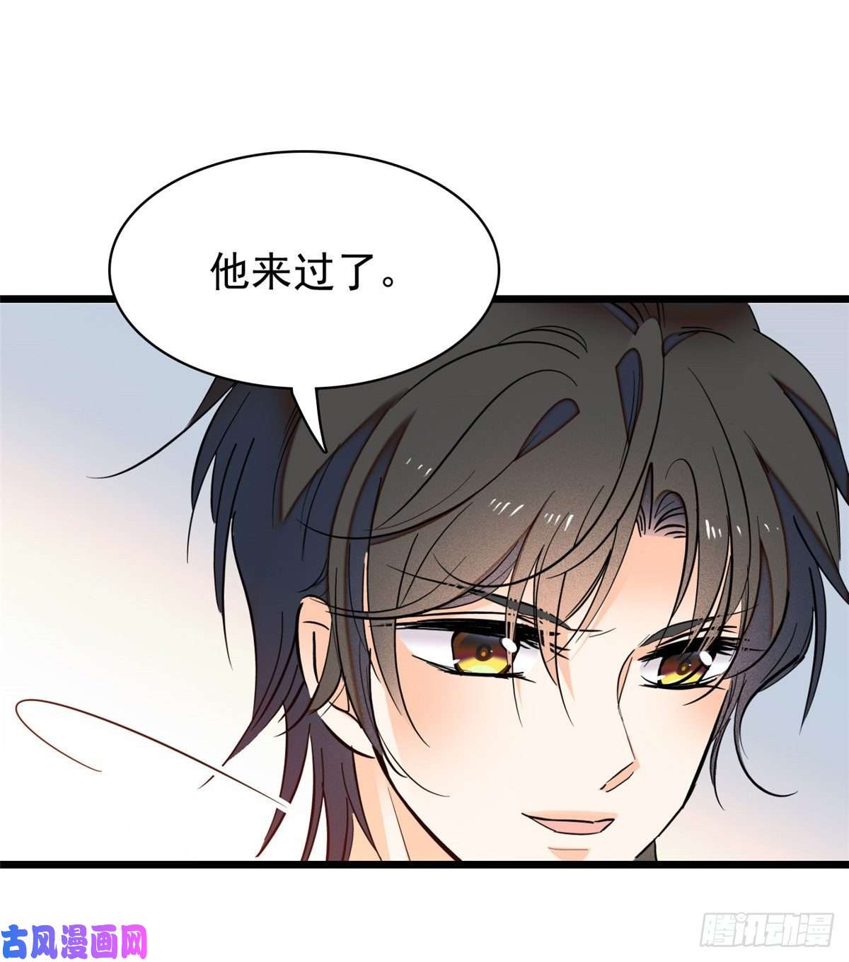 全网都是我和影帝CP粉042 我为什么心跳又加快了！