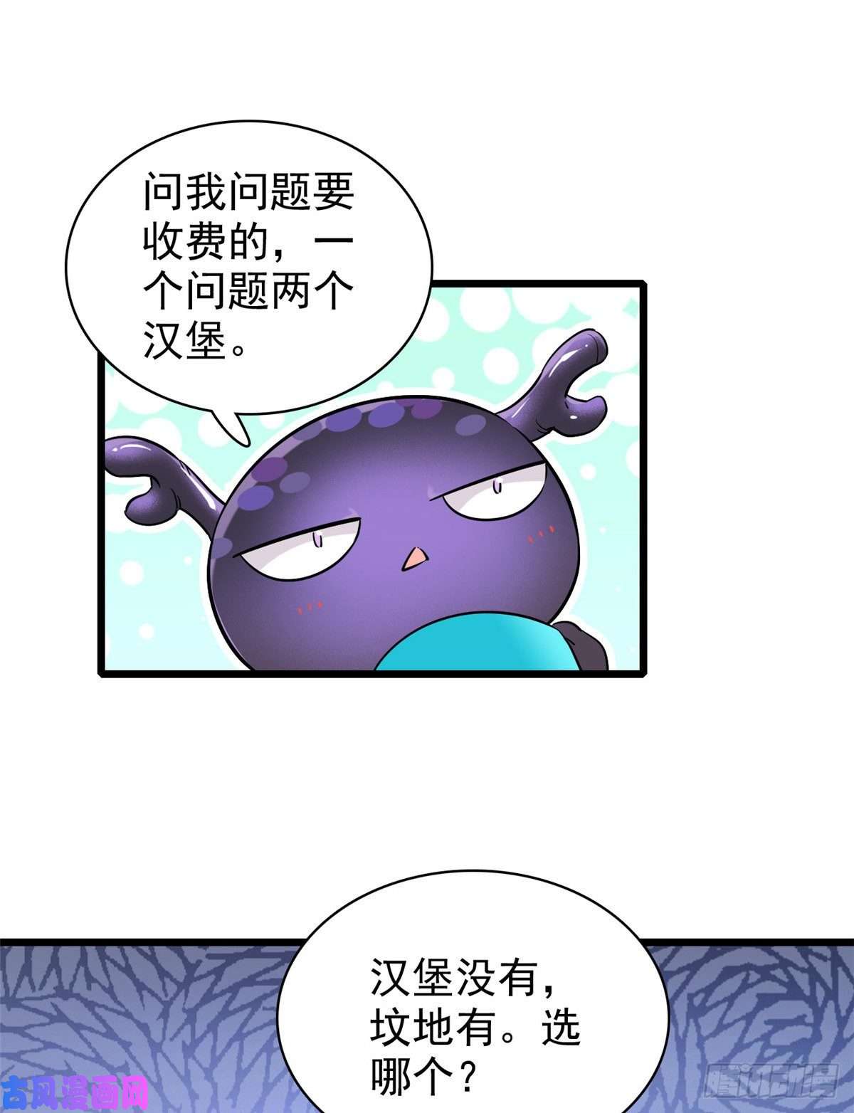全网都是我和影帝CP粉042 我为什么心跳又加快了！
