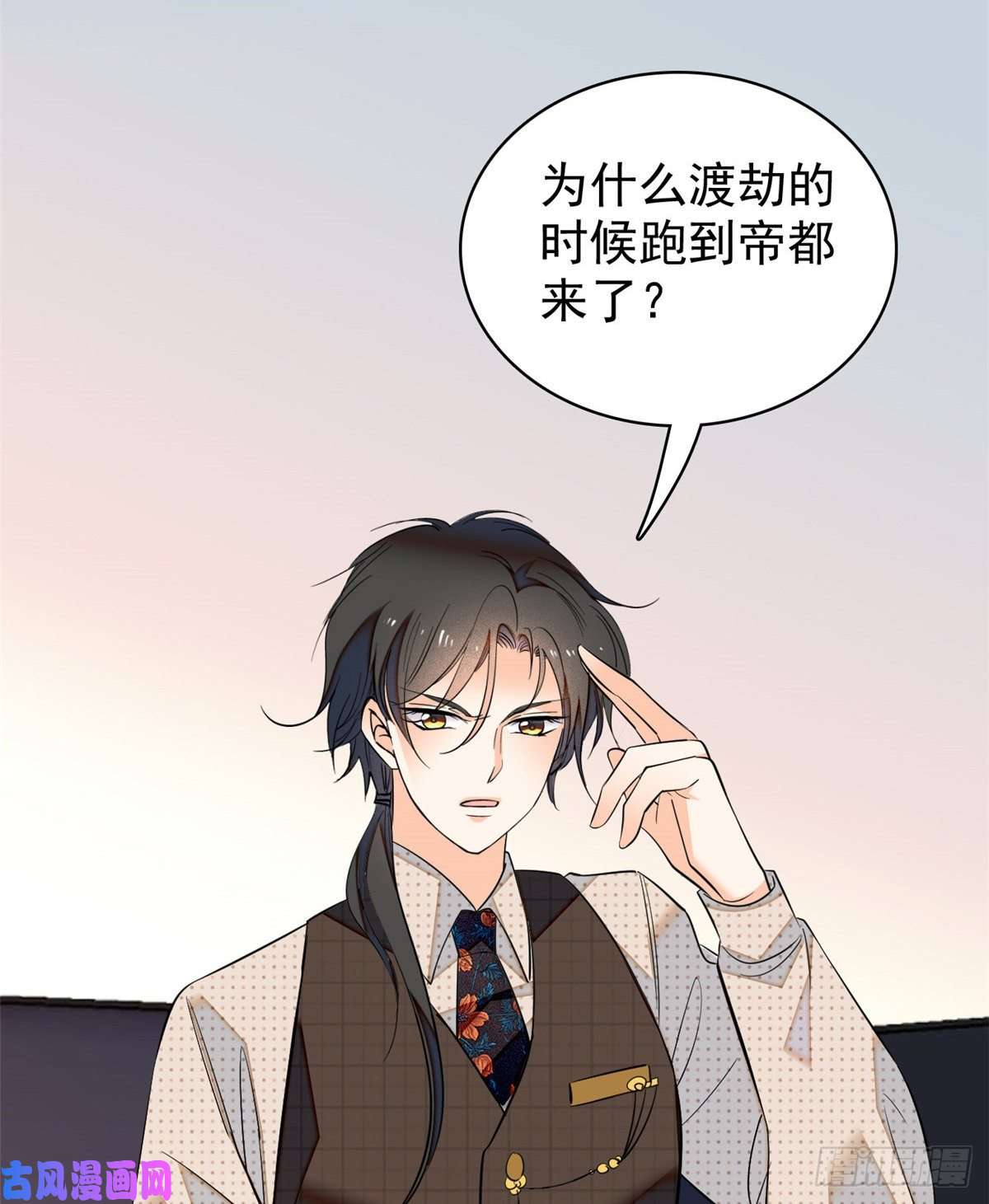 全网都是我和影帝CP粉042 我为什么心跳又加快了！