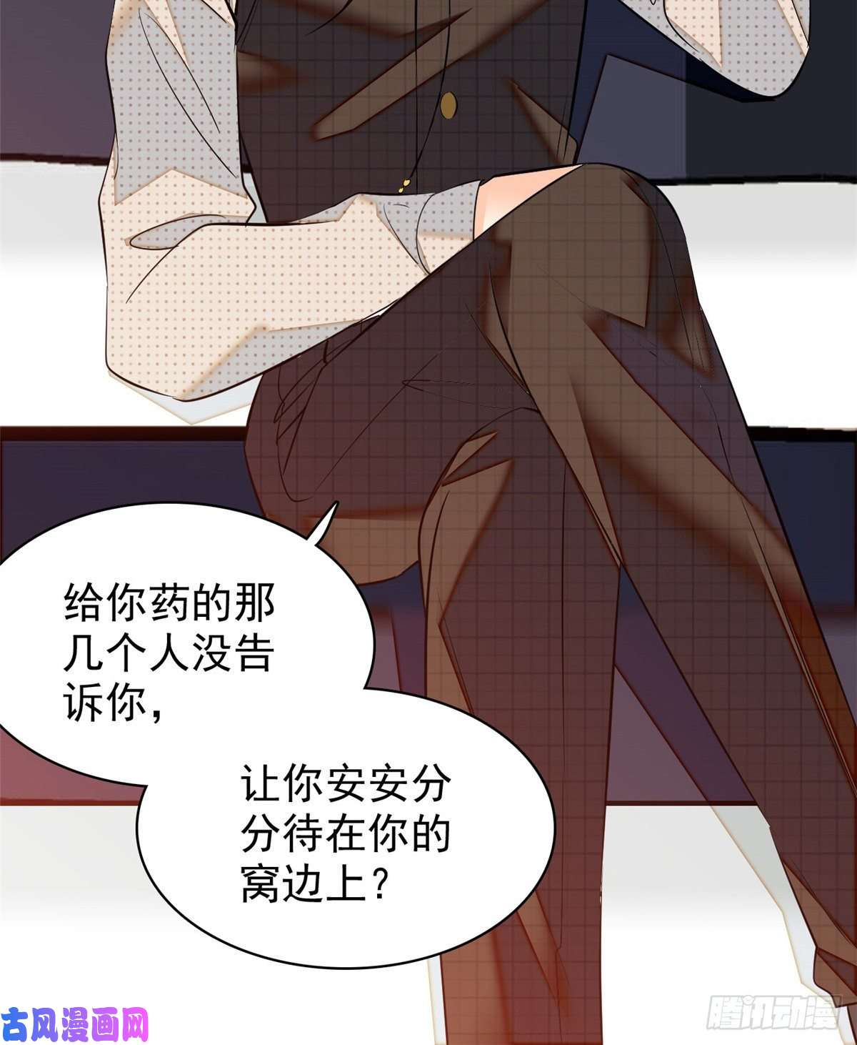 全网都是我和影帝CP粉042 我为什么心跳又加快了！