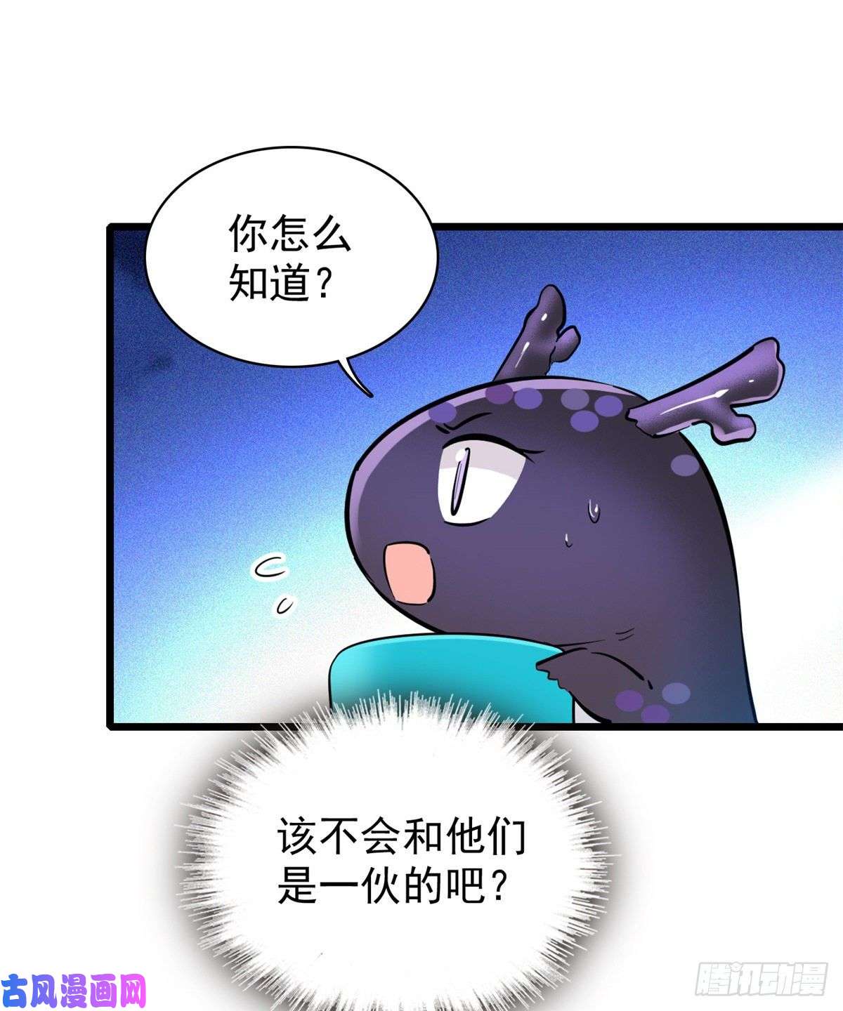 全网都是我和影帝CP粉042 我为什么心跳又加快了！