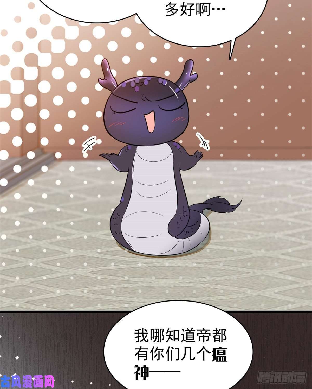 全网都是我和影帝CP粉042 我为什么心跳又加快了！