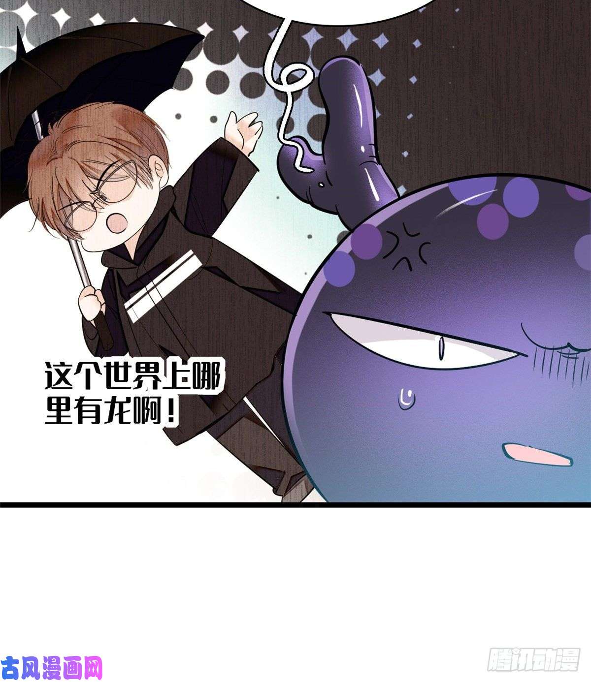 全网都是我和影帝CP粉042 我为什么心跳又加快了！