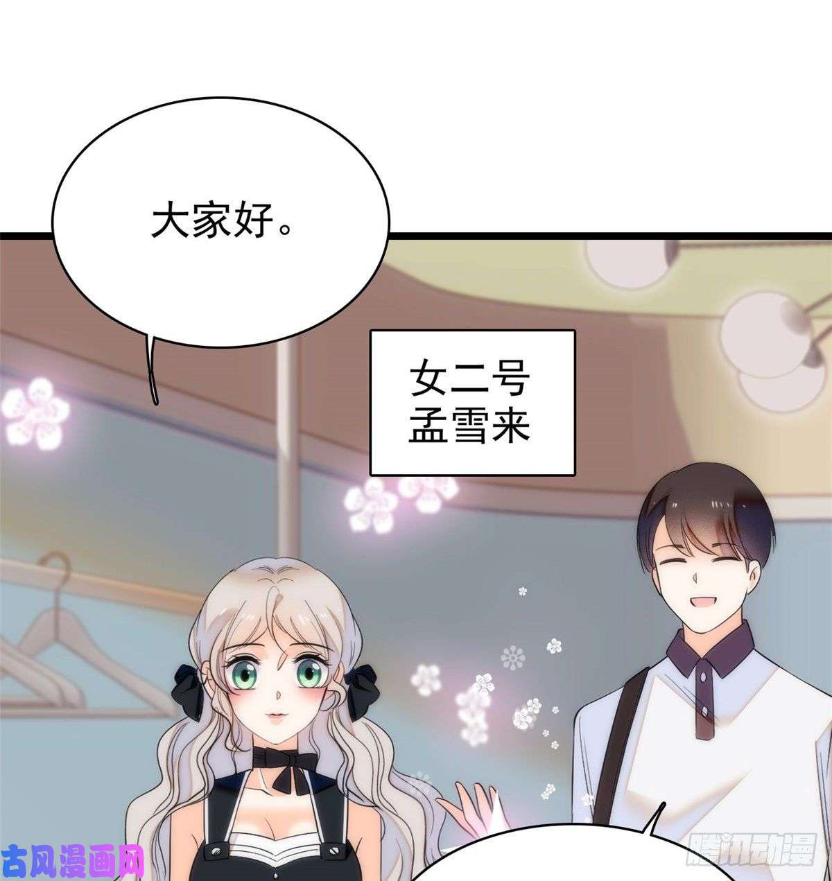 全网都是我和影帝CP粉042 我为什么心跳又加快了！