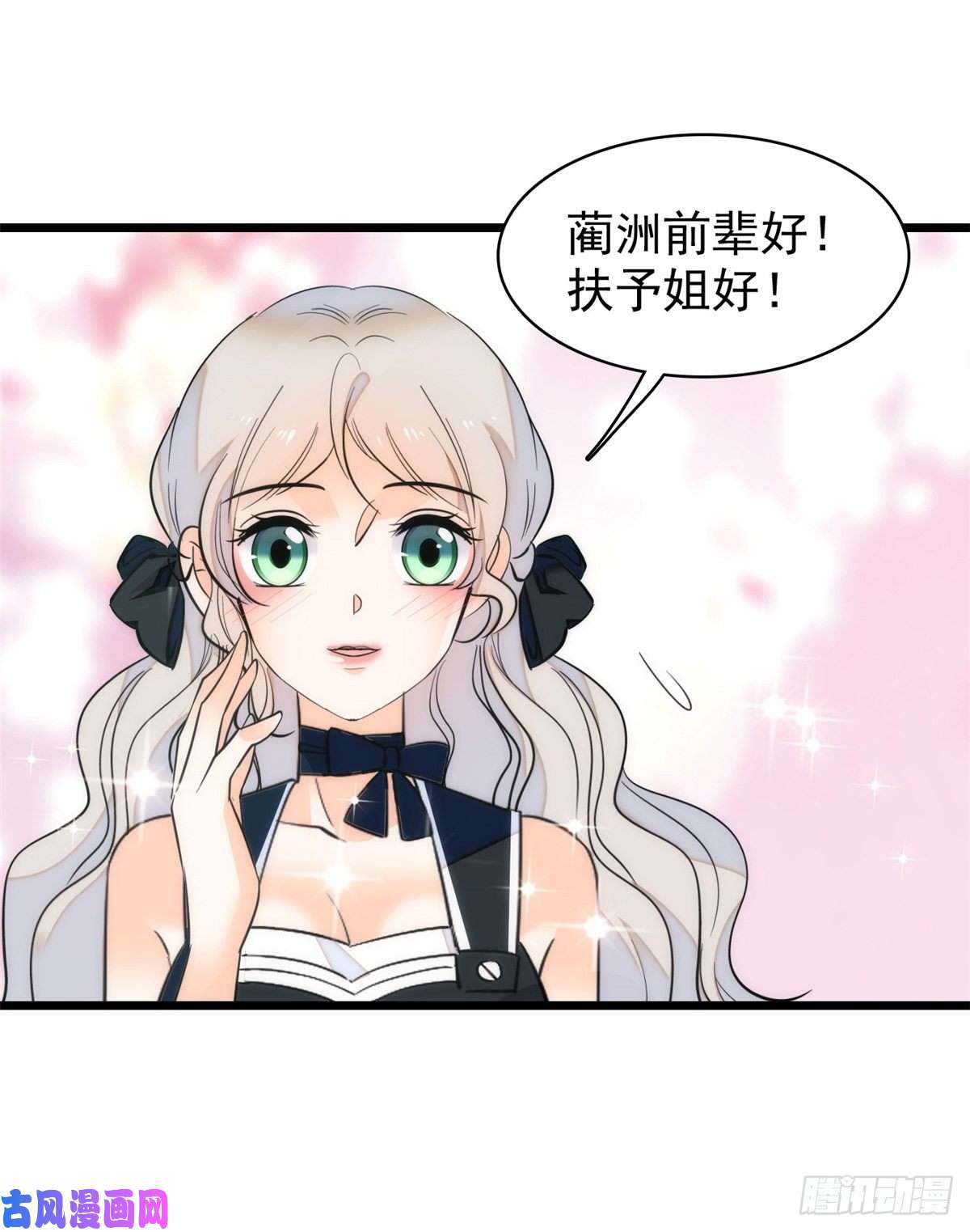 全网都是我和影帝CP粉042 我为什么心跳又加快了！