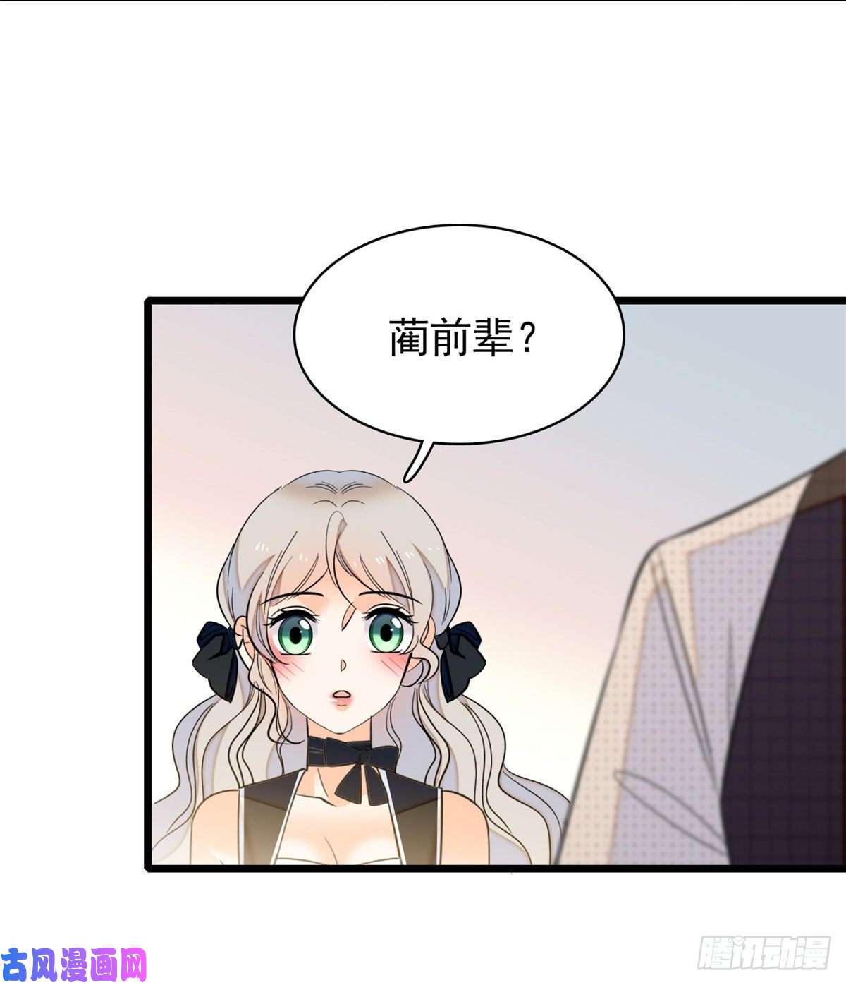 全网都是我和影帝CP粉042 我为什么心跳又加快了！