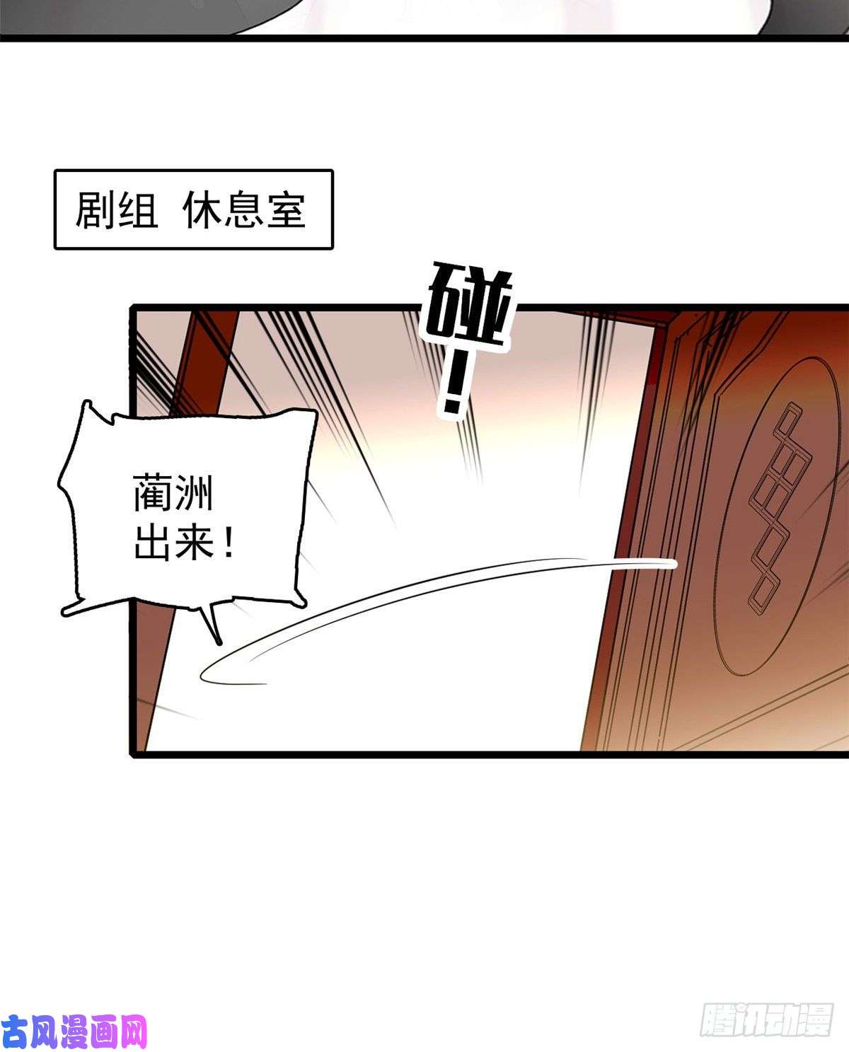 全网都是我和影帝CP粉042 我为什么心跳又加快了！