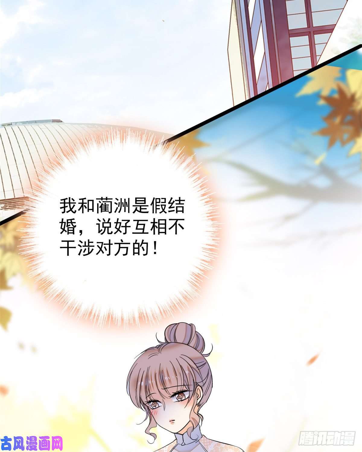 全网都是我和影帝CP粉042 我为什么心跳又加快了！