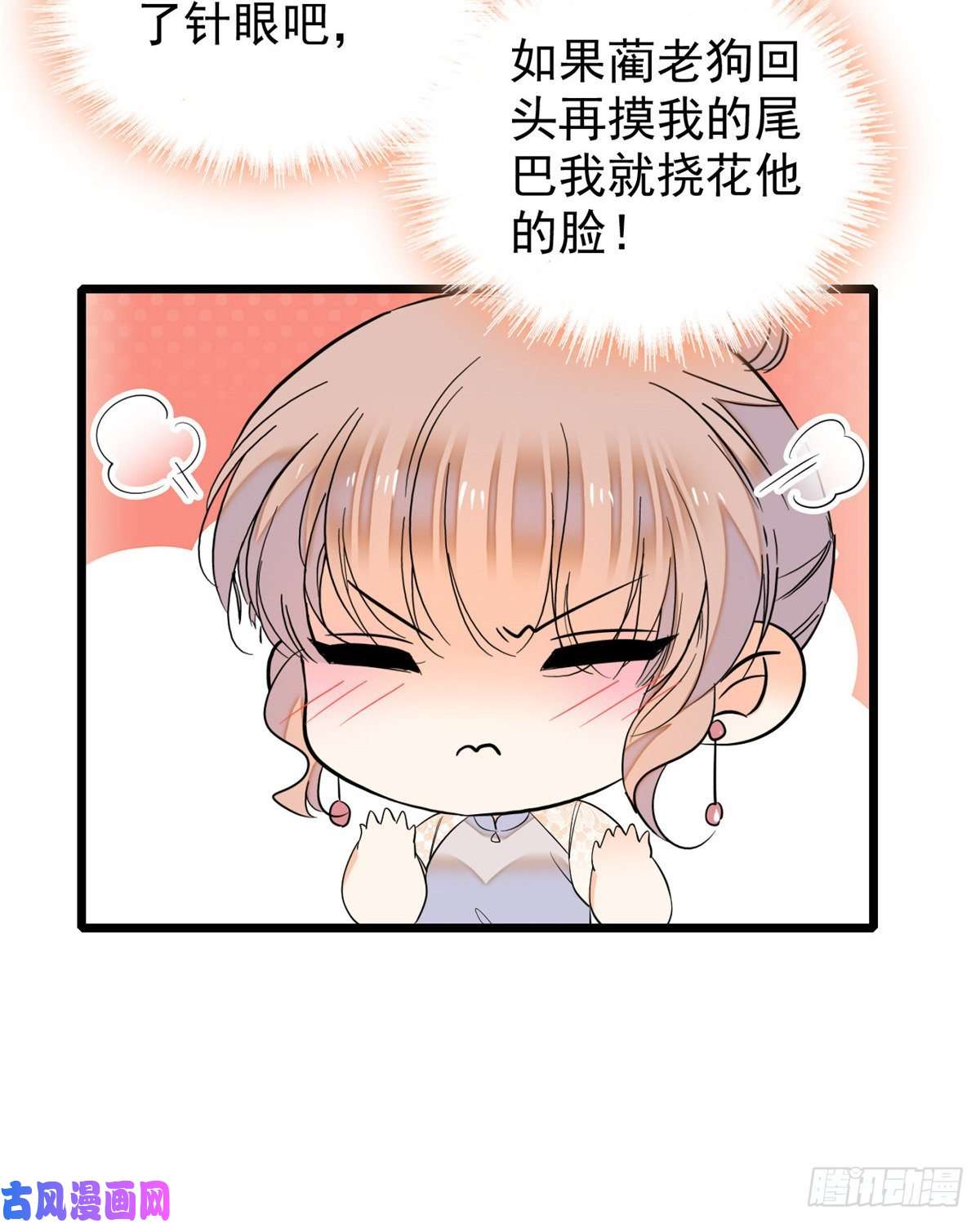 全网都是我和影帝CP粉042 我为什么心跳又加快了！