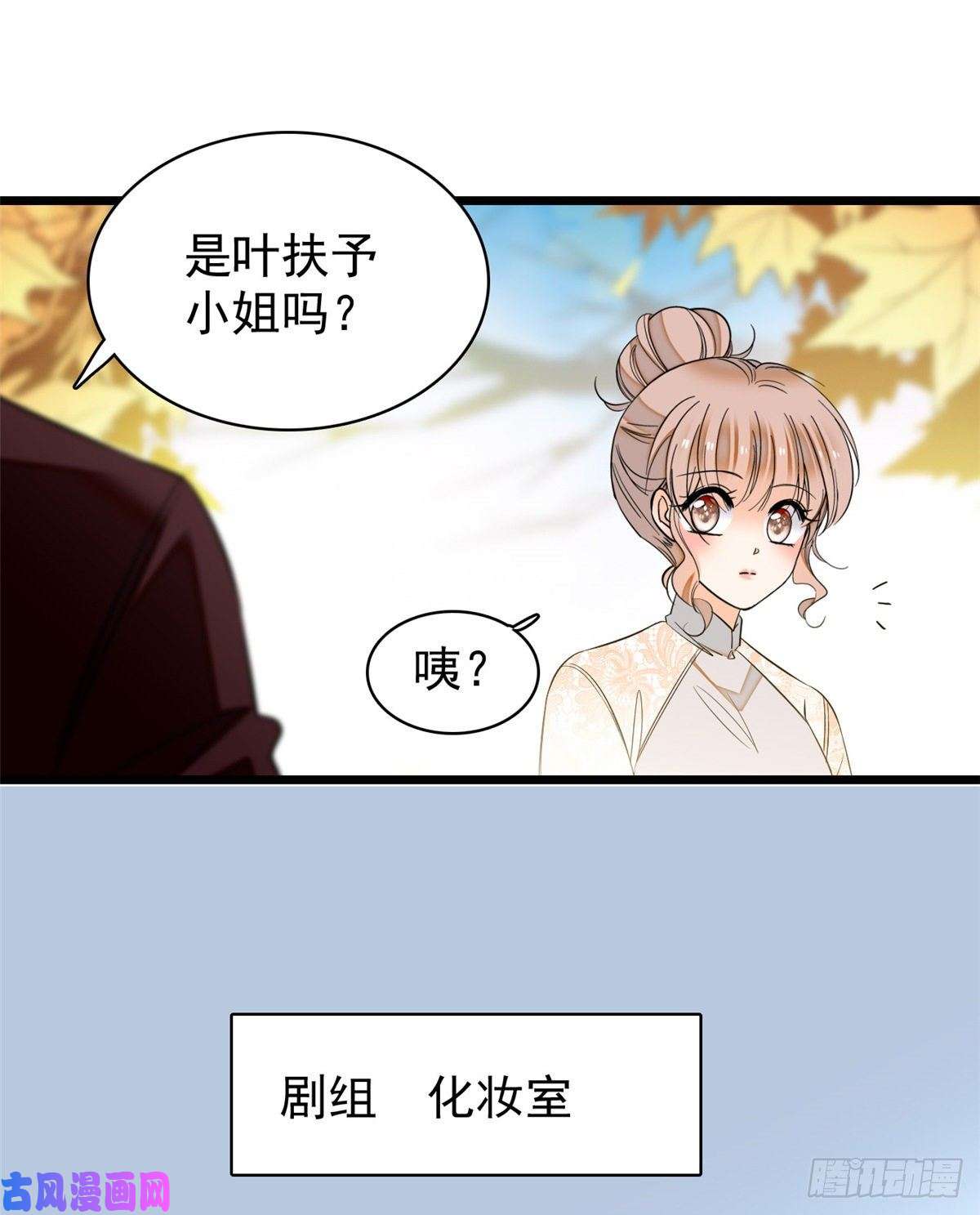 全网都是我和影帝CP粉042 我为什么心跳又加快了！