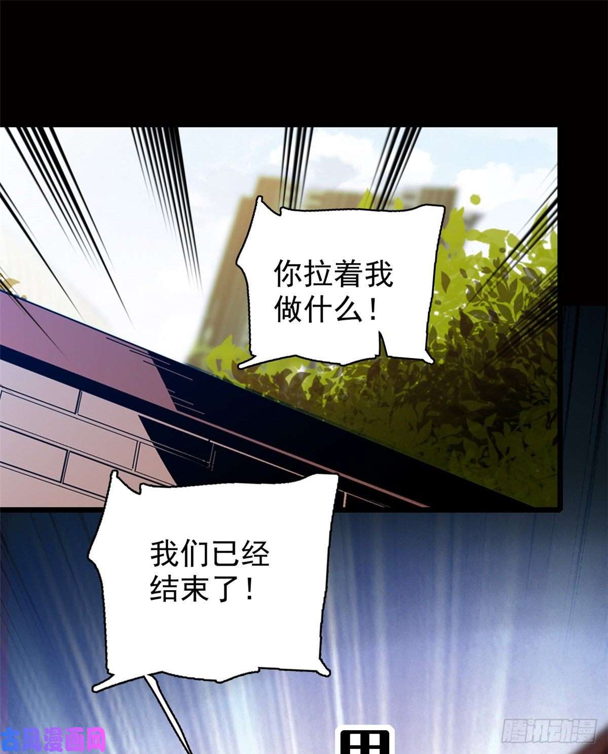 全网都是我和影帝CP粉042 我为什么心跳又加快了！