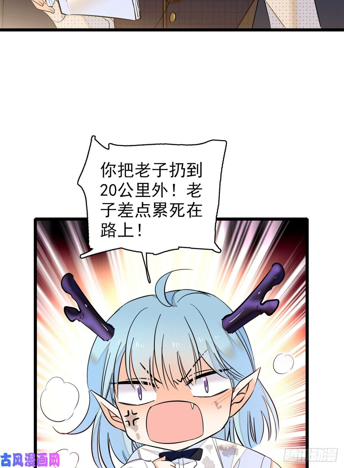 全网都是我和影帝CP粉042 我为什么心跳又加快了！
