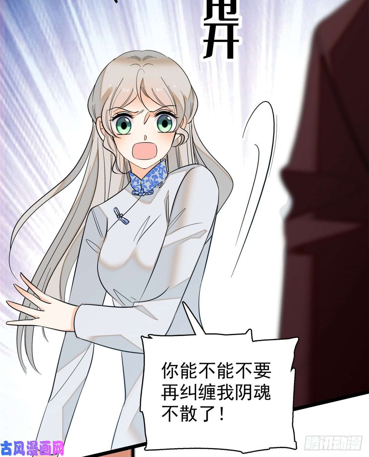 全网都是我和影帝CP粉042 我为什么心跳又加快了！