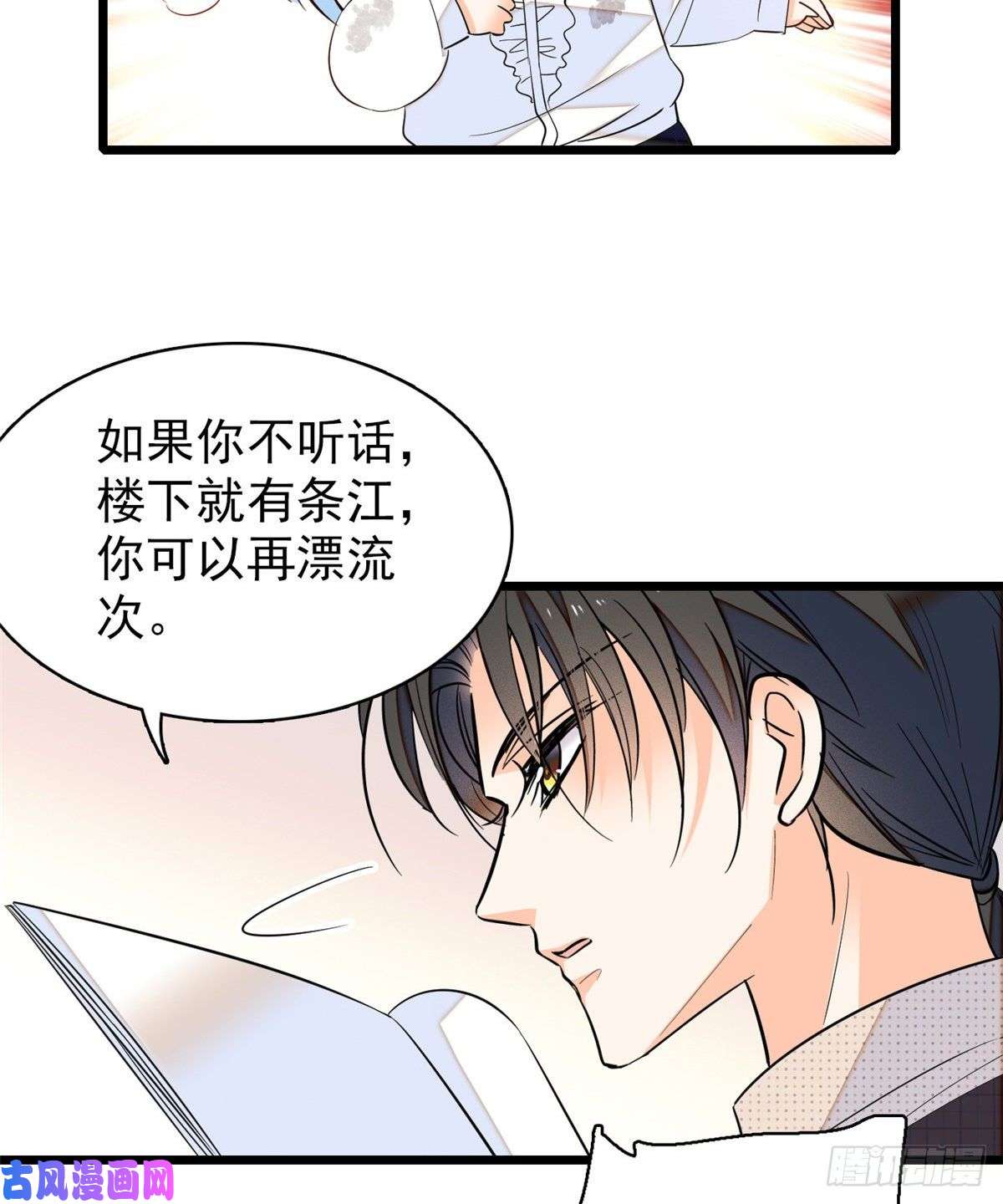 全网都是我和影帝CP粉042 我为什么心跳又加快了！