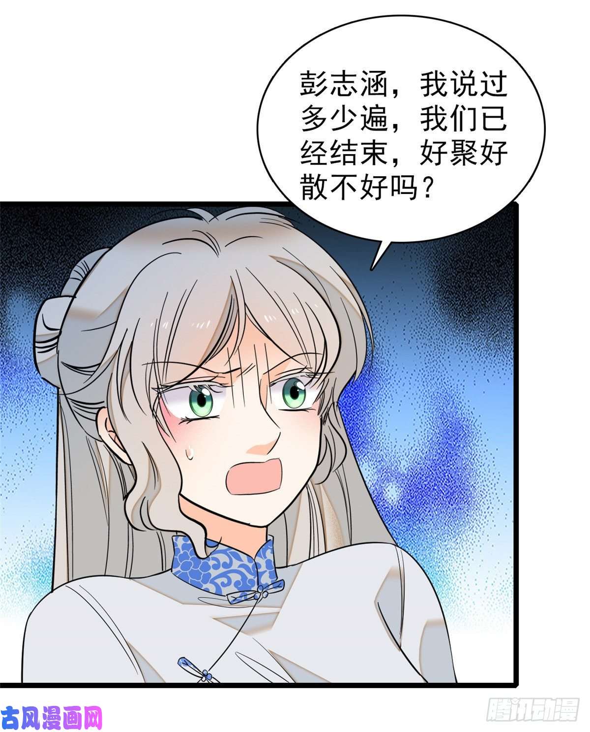 全网都是我和影帝CP粉043 做人留一线做狐狸不用