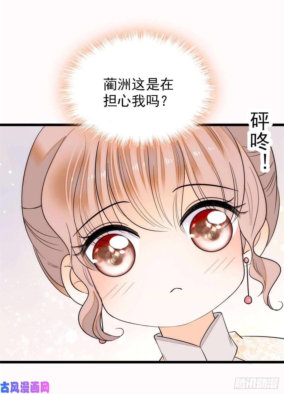 全网都是我和影帝CP粉043 做人留一线做狐狸不用