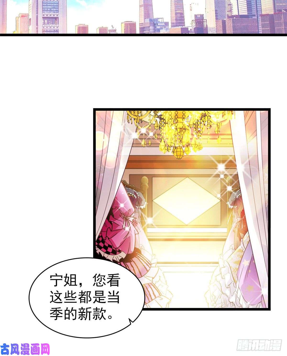 全网都是我和影帝CP粉043 做人留一线做狐狸不用