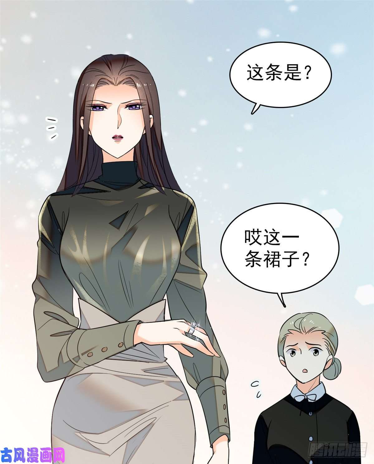全网都是我和影帝CP粉043 做人留一线做狐狸不用