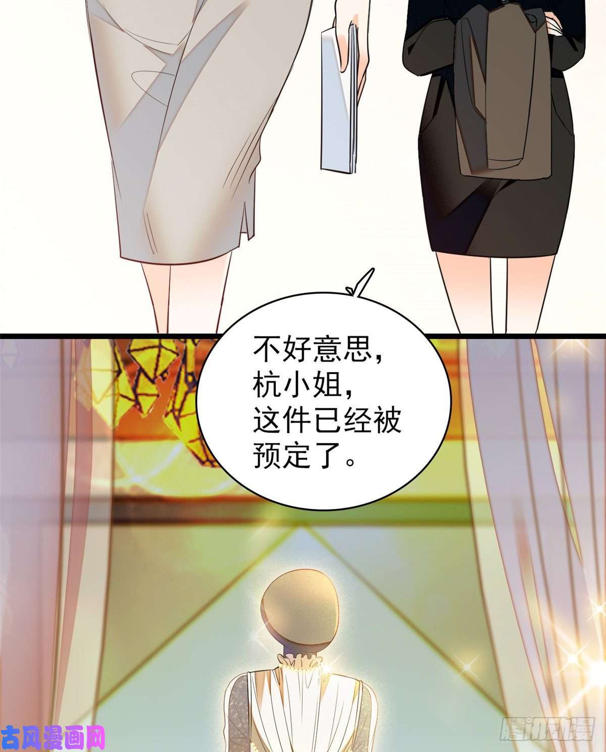 全网都是我和影帝CP粉043 做人留一线做狐狸不用