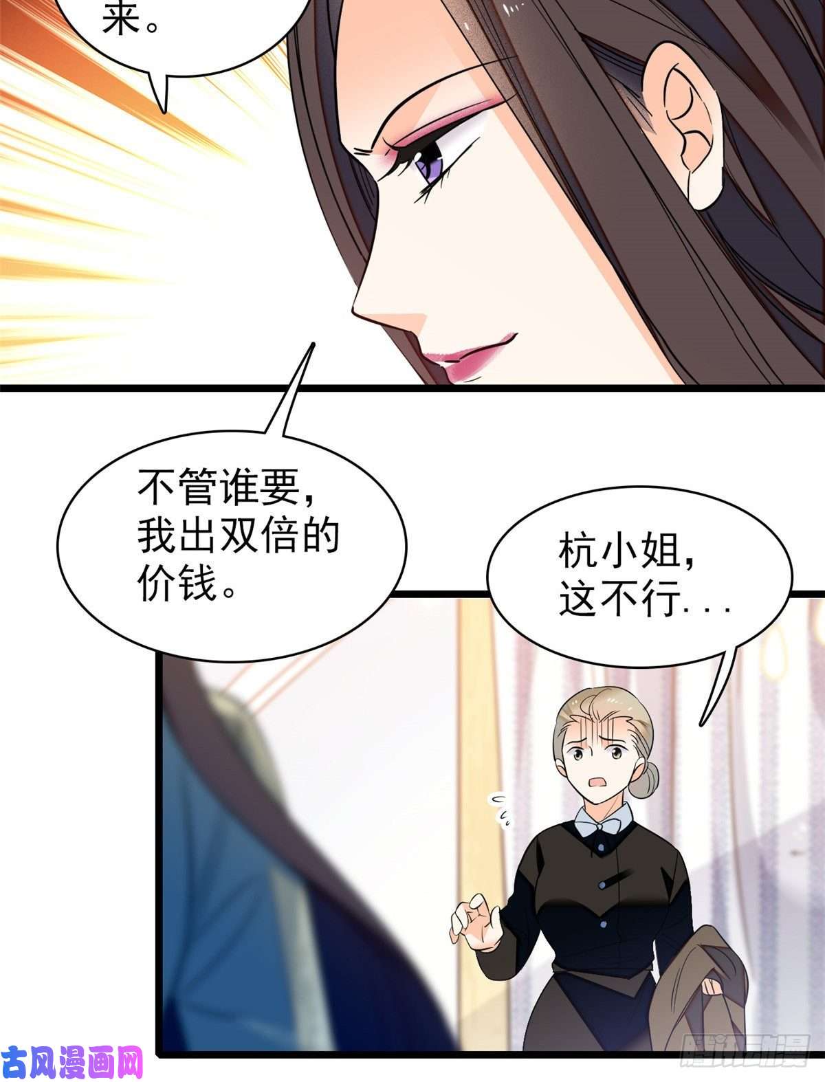 全网都是我和影帝CP粉043 做人留一线做狐狸不用
