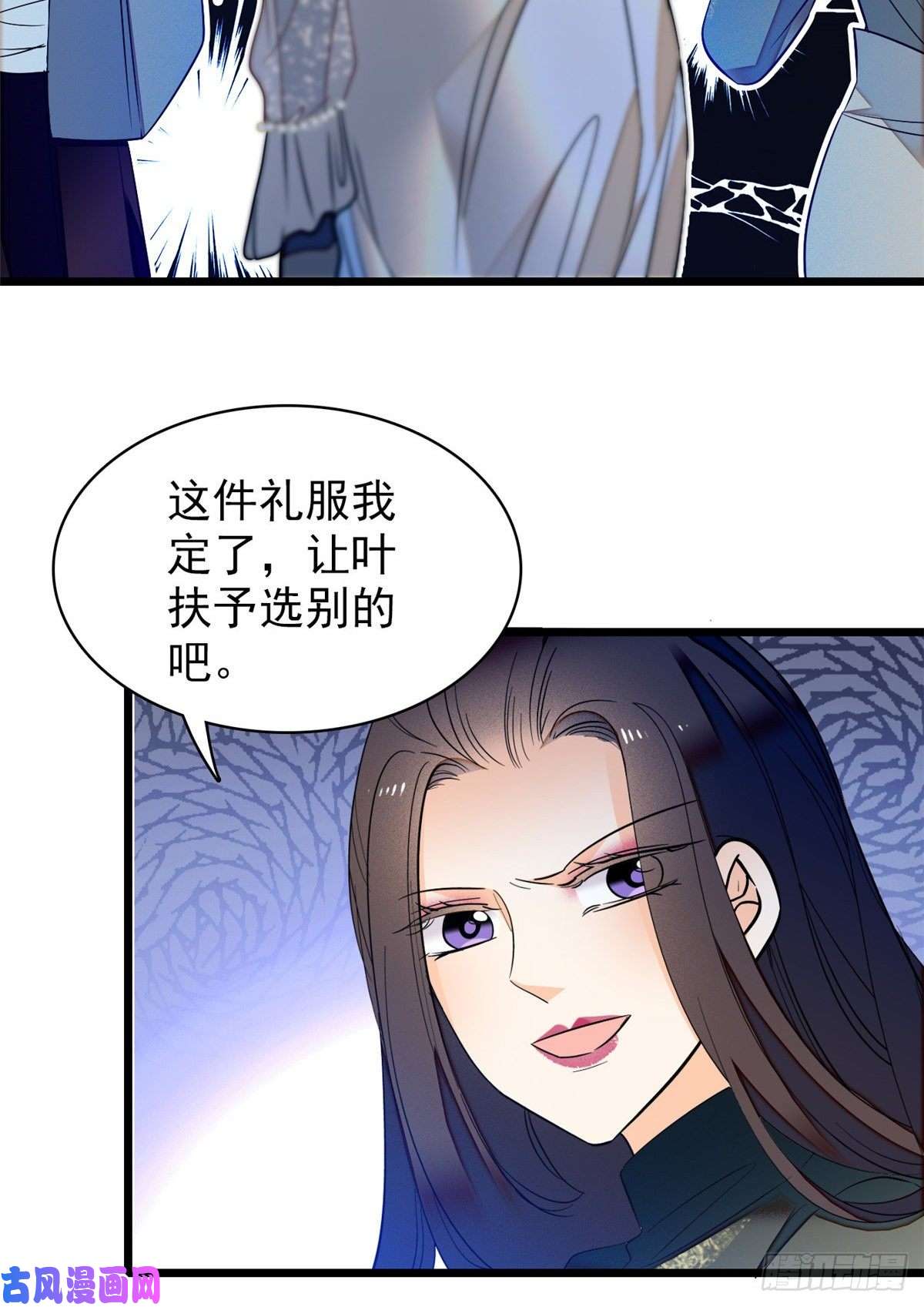 全网都是我和影帝CP粉043 做人留一线做狐狸不用
