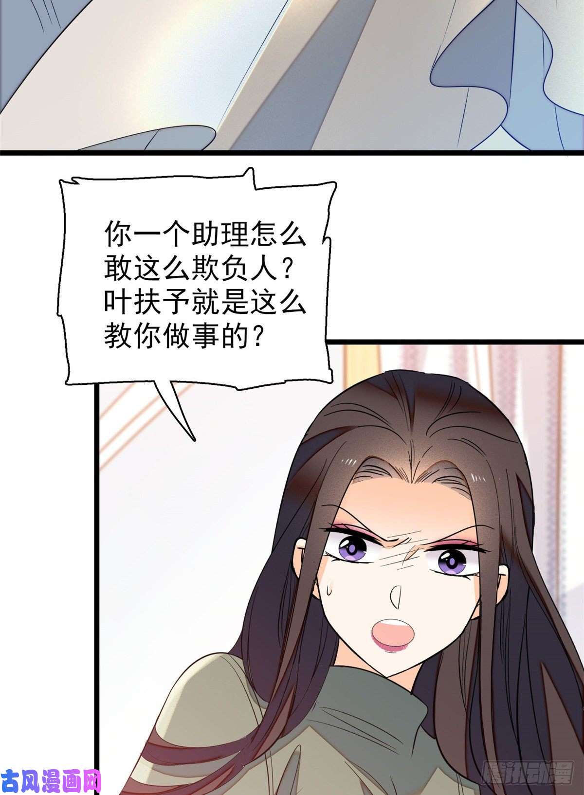 全网都是我和影帝CP粉043 做人留一线做狐狸不用