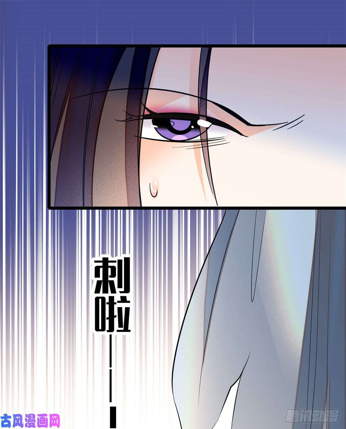 全网都是我和影帝CP粉043 做人留一线做狐狸不用