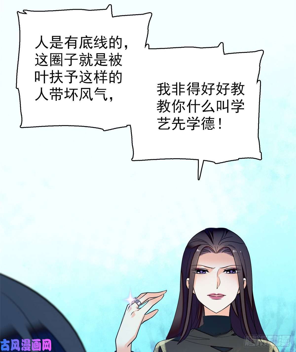 全网都是我和影帝CP粉043 做人留一线做狐狸不用