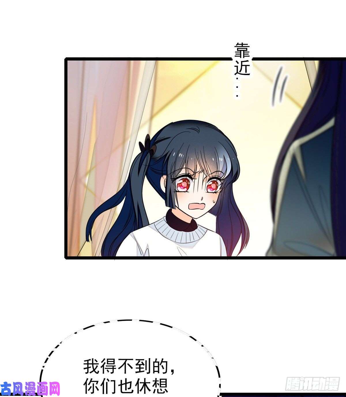 全网都是我和影帝CP粉043 做人留一线做狐狸不用