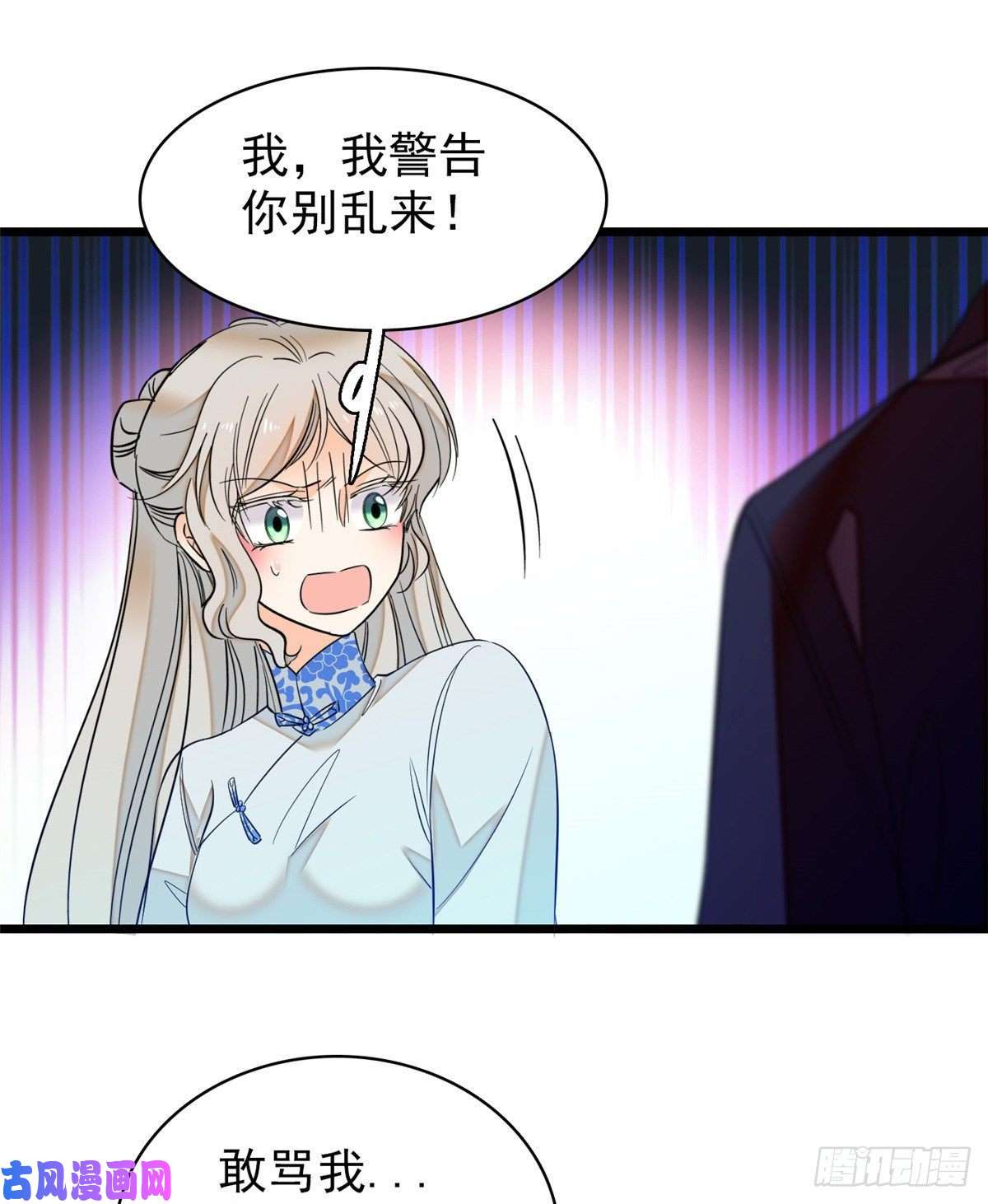 全网都是我和影帝CP粉043 做人留一线做狐狸不用